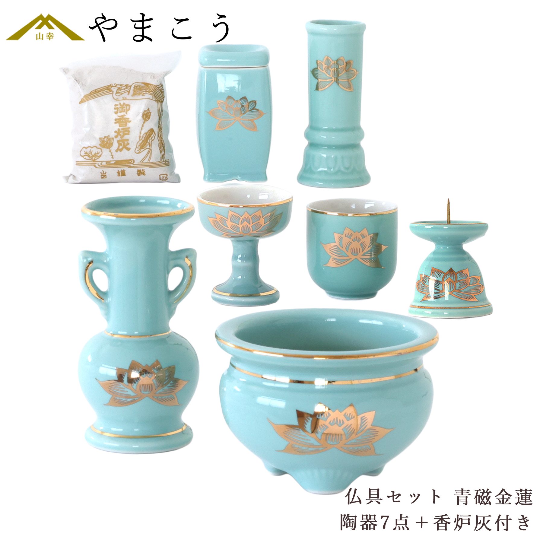 陶器製　白青磁 香炉 香合　義一作 淡い青色 香盒 元箱付き 青白磁香炉 （木箱付） 作家「市川博一」