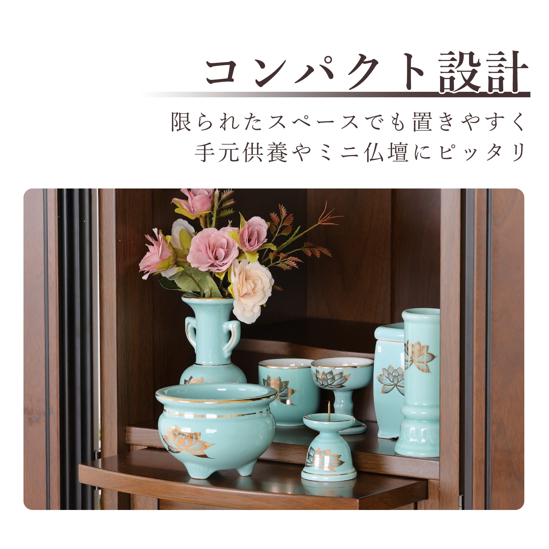 神棚 神具 仏具 やまこう 仏具 セット 陶器7点 青磁 金蓮 青地