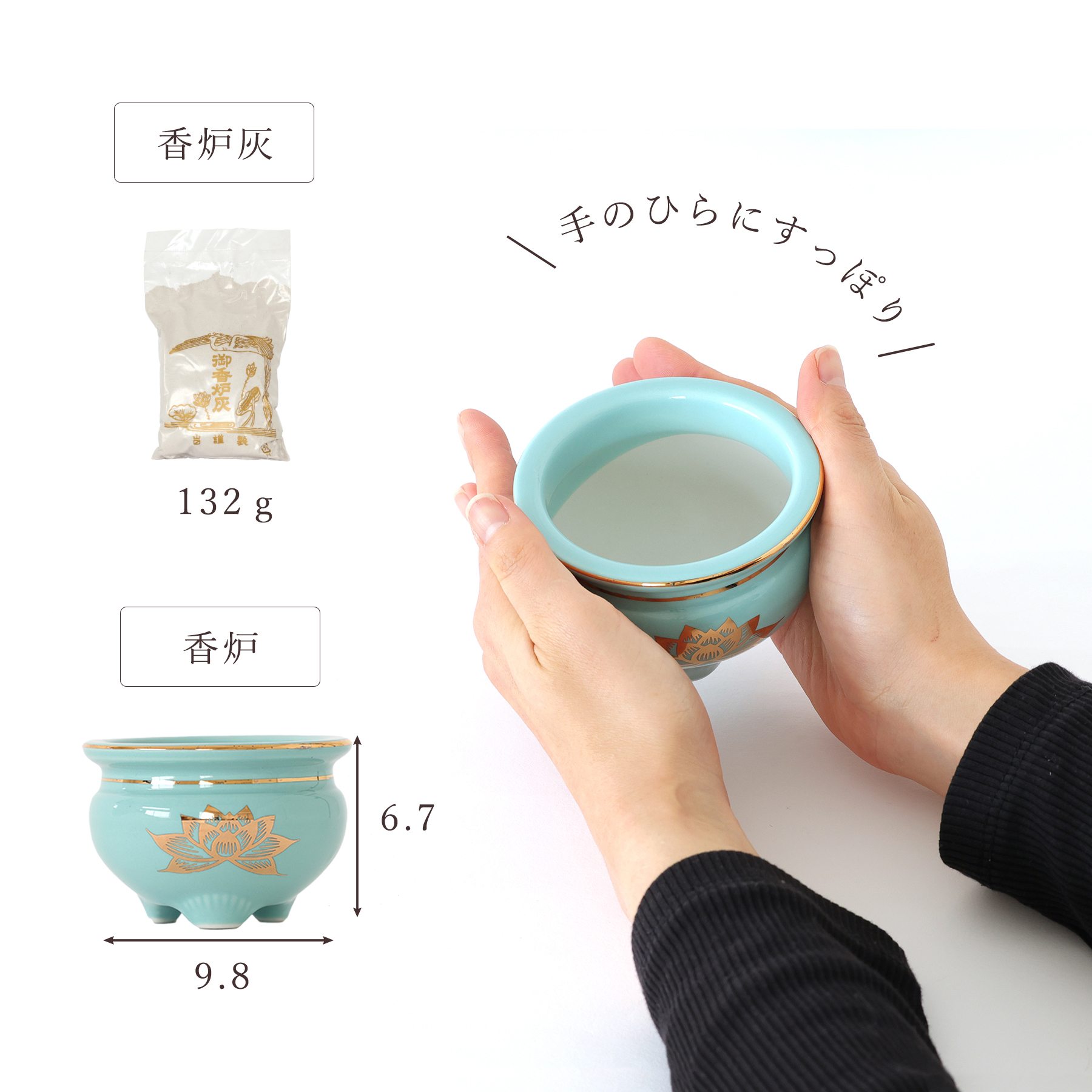 神棚 神具 仏具 やまこう セット 陶器7点 青磁 金蓮 青地