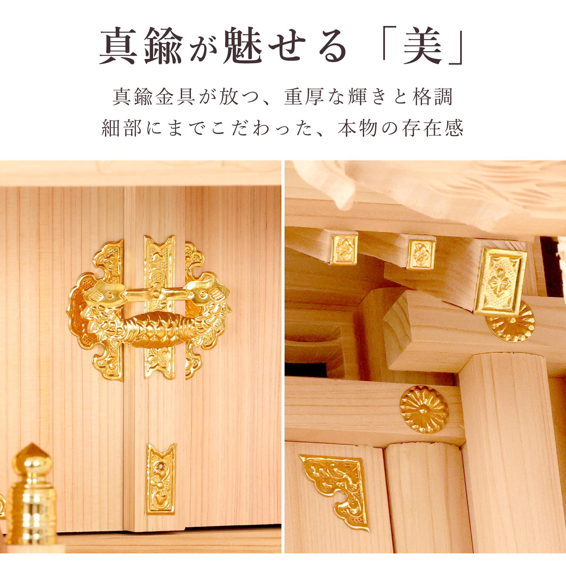 神棚 神具 仏具 やまこう やまこう 神棚 三社 特大 84cm 美彫り・昇龍