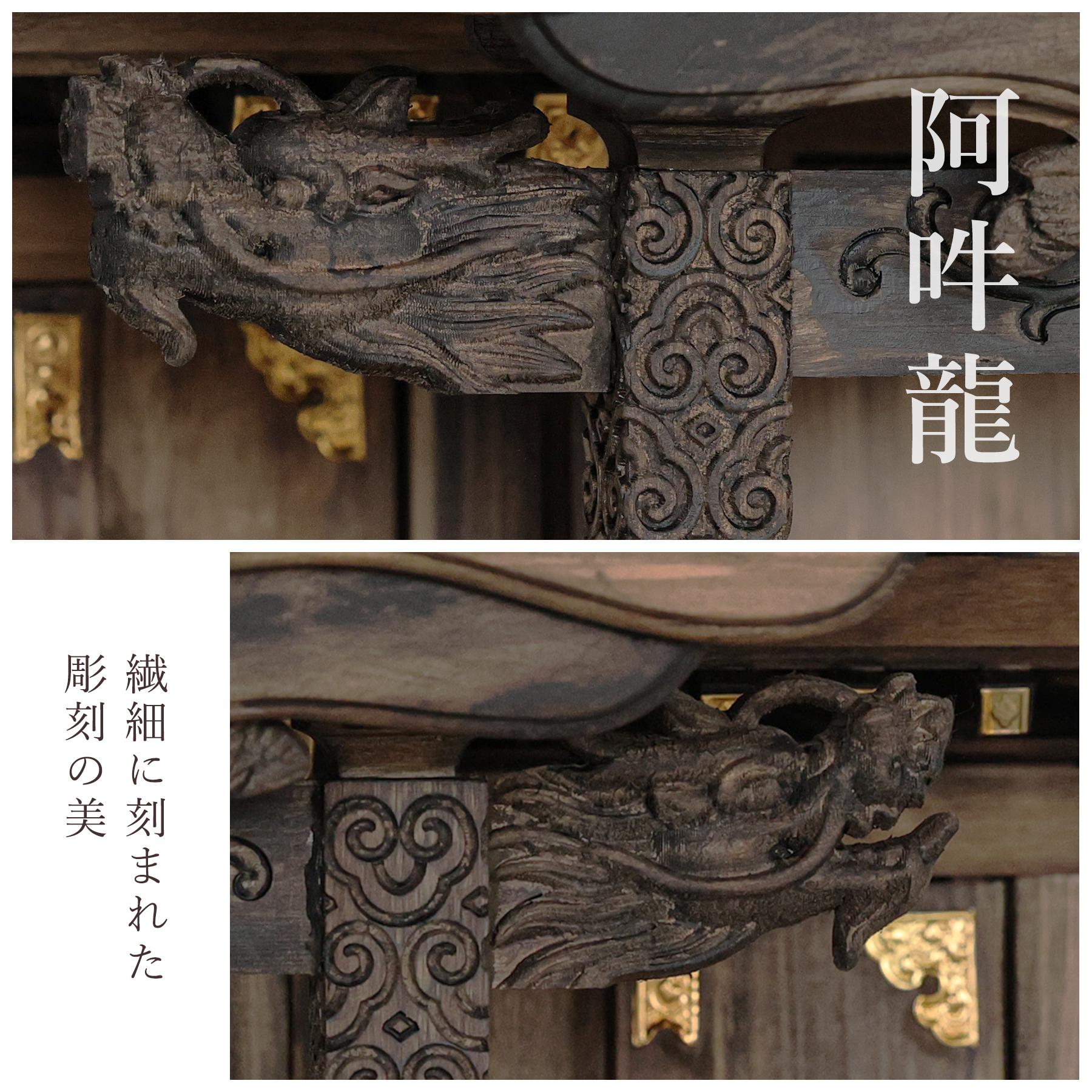 神棚 神具 仏具 やまこう 神棚セット 家具調 手塗り 限定作成 黒龍三社