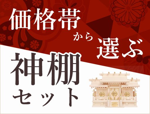 神棚用 柏手灯篭 ゆらぎ 一対 桧 木製 灯ろう 手を叩いて LED 点灯