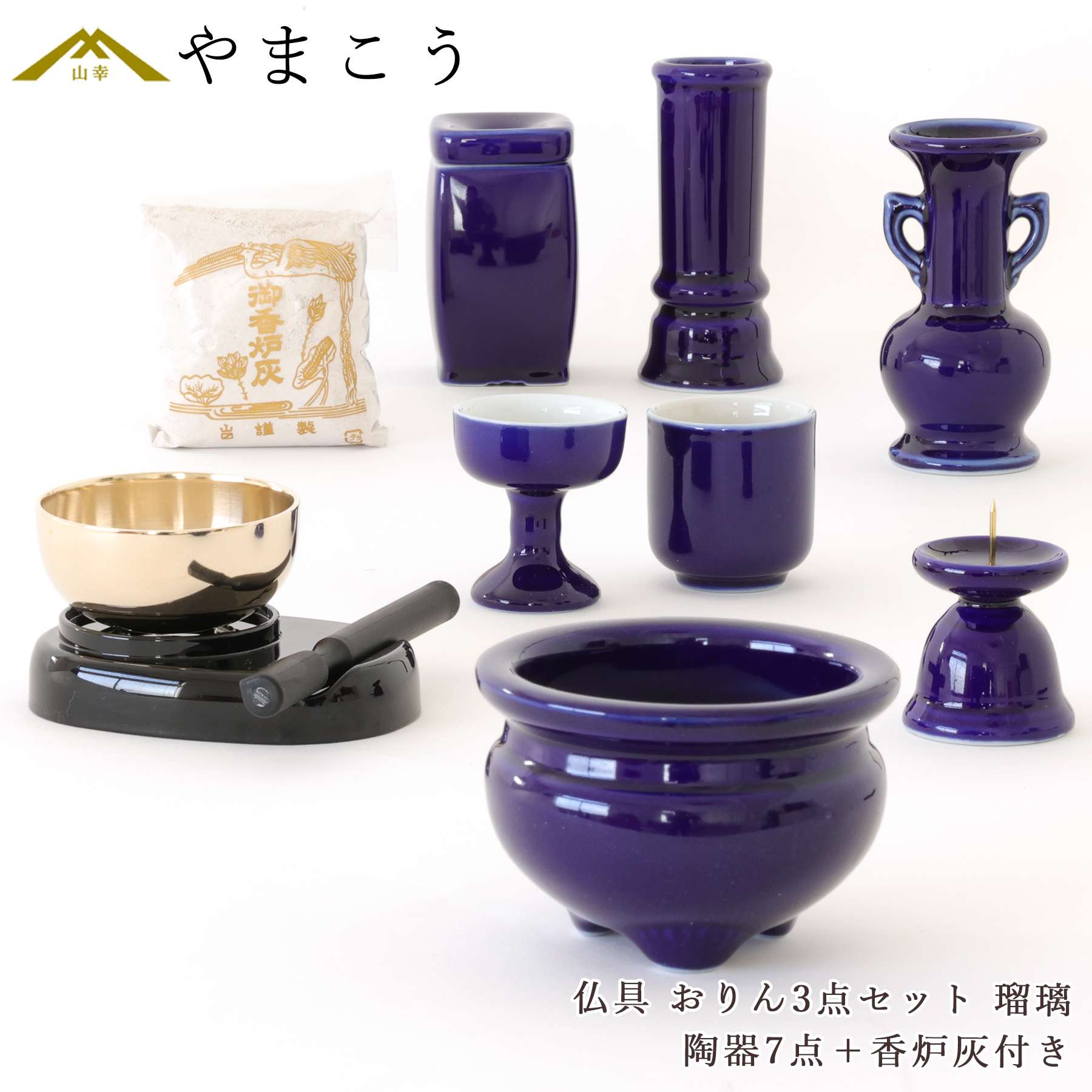 40.【九谷焼 雄山】ミニチュア　香炉 花瓶型　（陶器製）置物　3点セット 40.【九谷焼 雄山】ミニチュア 香炉 花瓶型 （陶器製）置物 3点