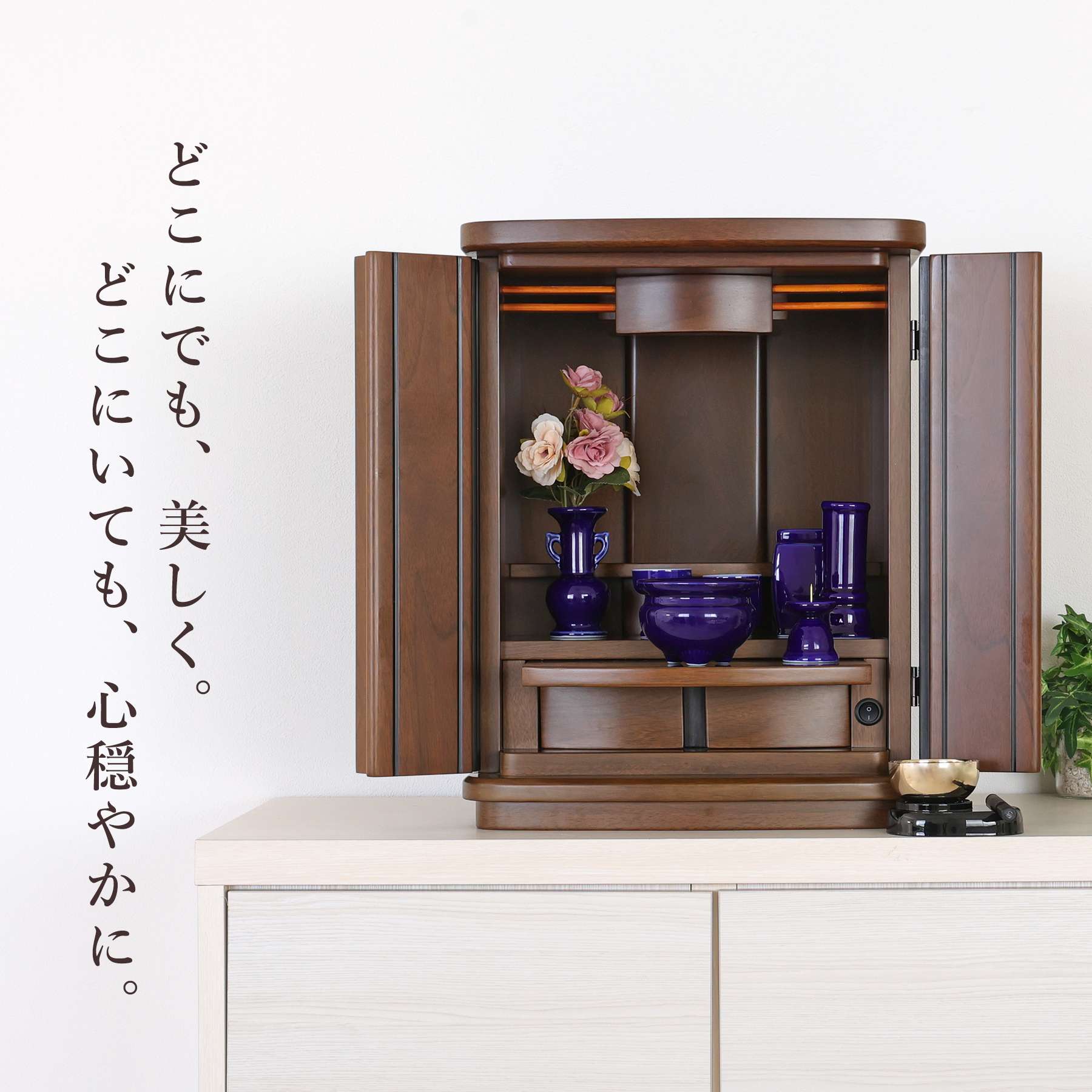 仏具＆神具セット　【１５点】　お盆　供養　神事　法要　仏教　神道 佛具　お墓 yh-yaqh-5wlm_1.jpg
