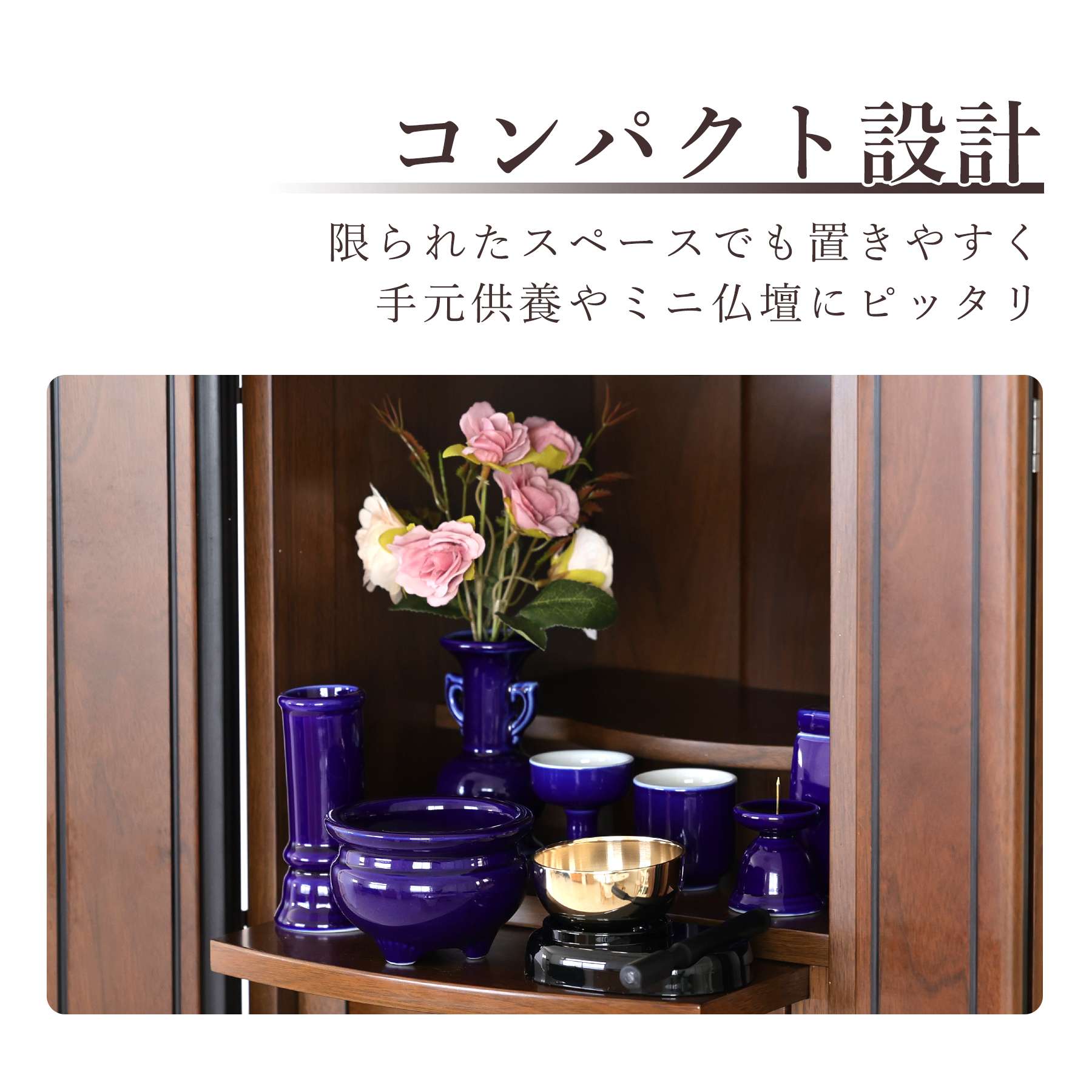 神棚 神具 仏具 やまこう 仏具セット ミニ おりん 3点 陶器7点