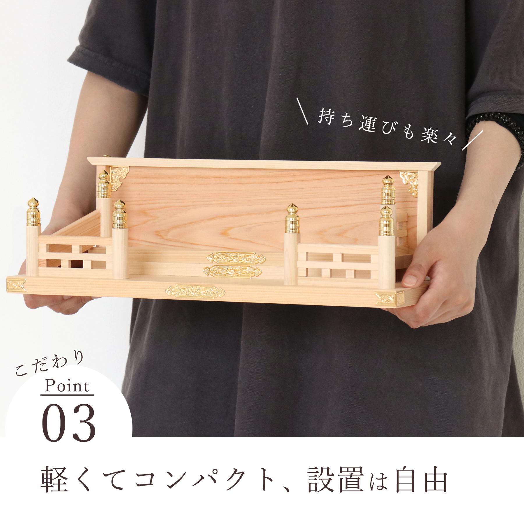 神棚 神具 仏具 やまこう おしゃれ 壁掛け モダン 御札立て 鎮守 神棚 神具 仏具 やまこう おしゃれ 壁掛け モダン 御札立て 鎮守