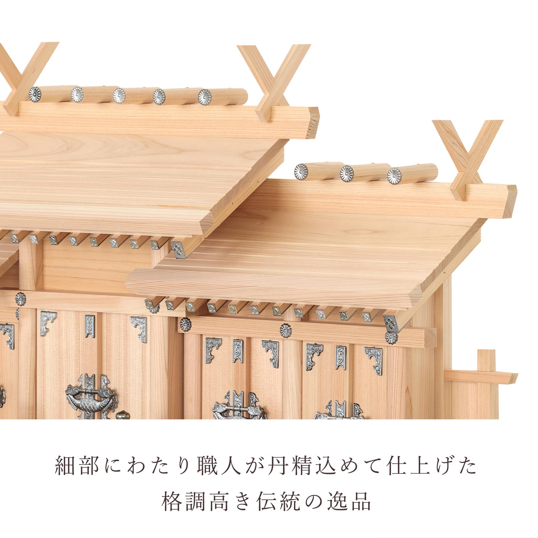 神棚 神具 仏具 やまこう 神棚 五社 屋根違い 銀風 静御前 東濃ひのき