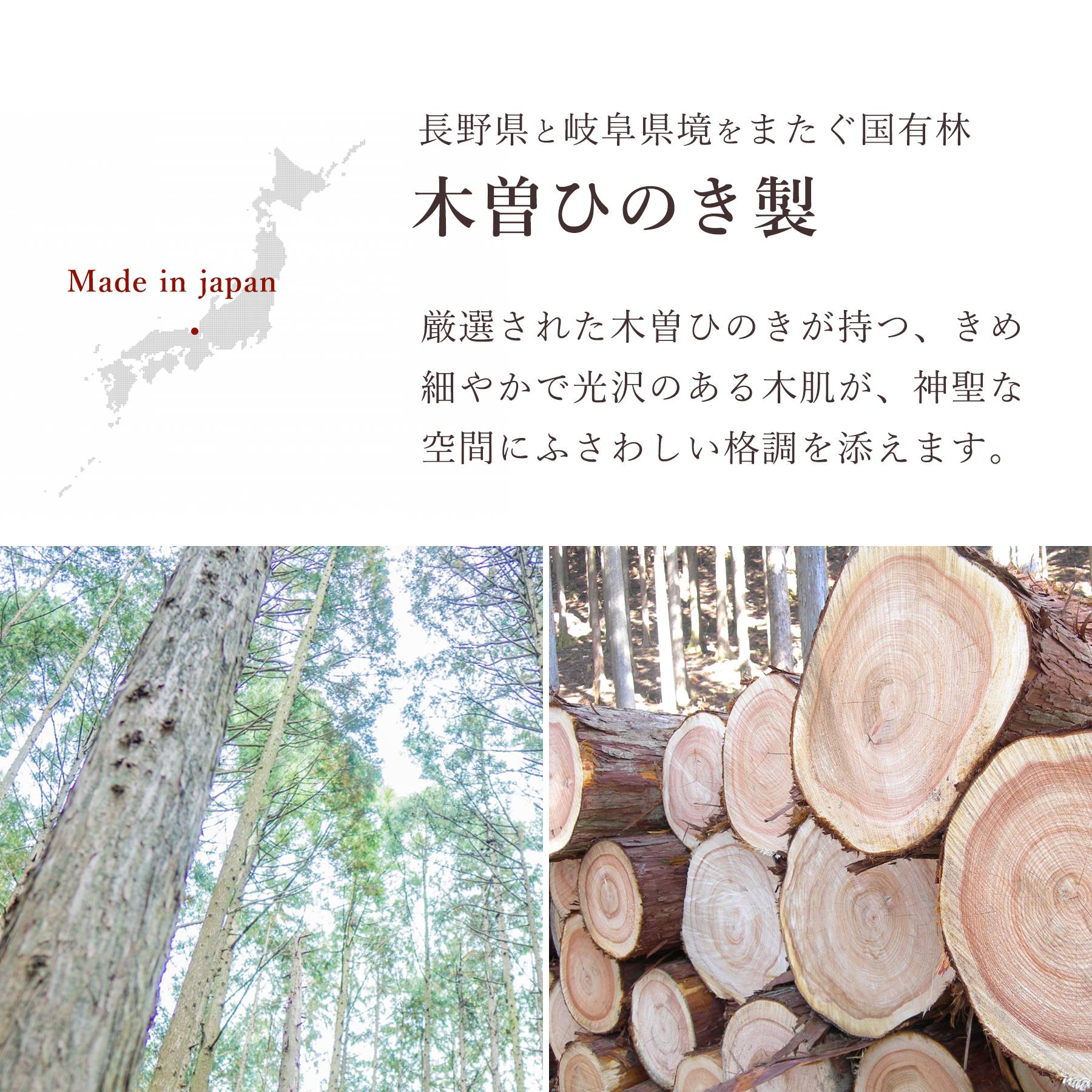 神棚 神具 仏具 やまこう 匠造り 木曽ひのき 神棚 三社 単品 屋根違い