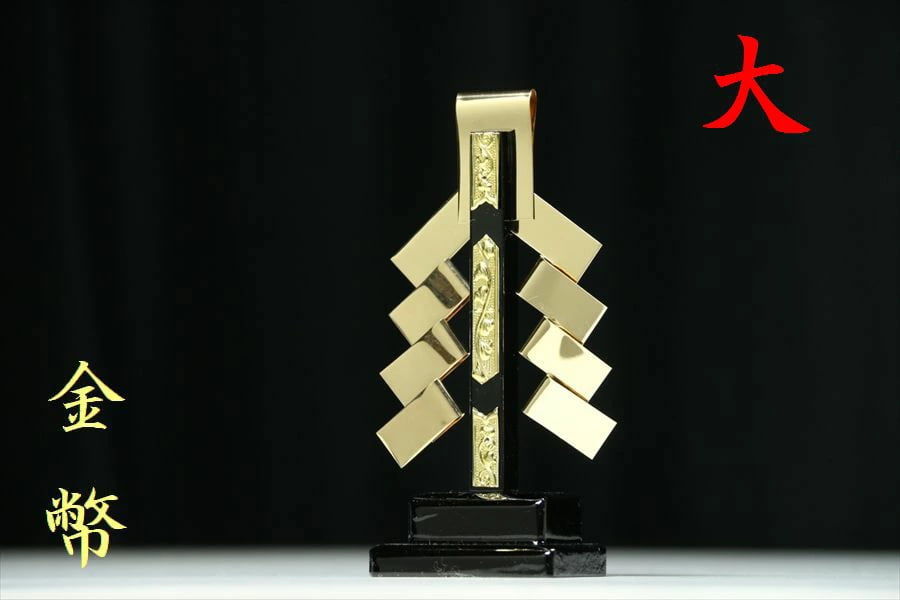 金幣 守り刀