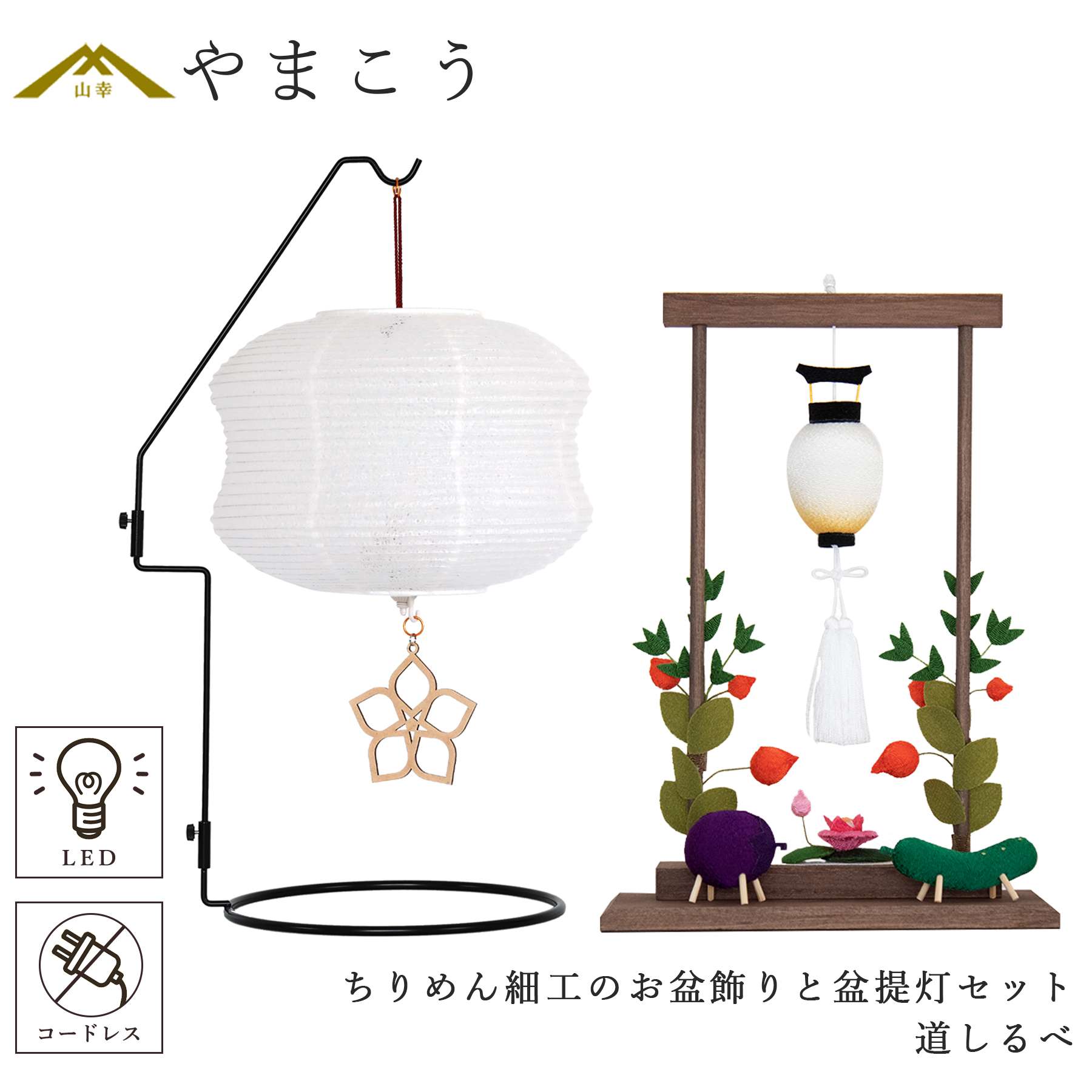肥松木工品　盆、菓子器、装飾品、他 菓子器 | 古美術ささき