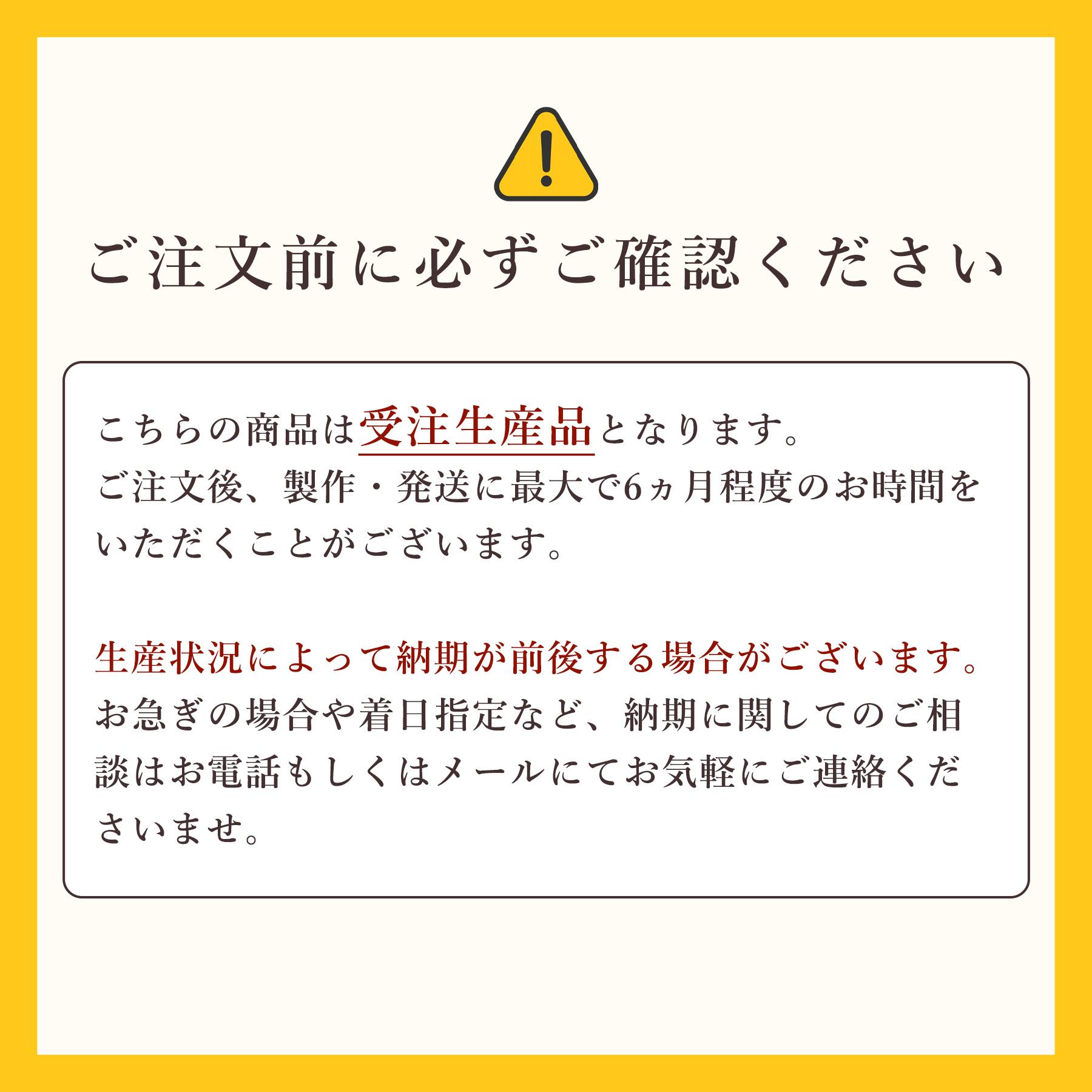 五色 吹流し 2.7m ■ 直径約53cm 丸輪付 ■ ナイロン製 ■ 神具 ■の画像