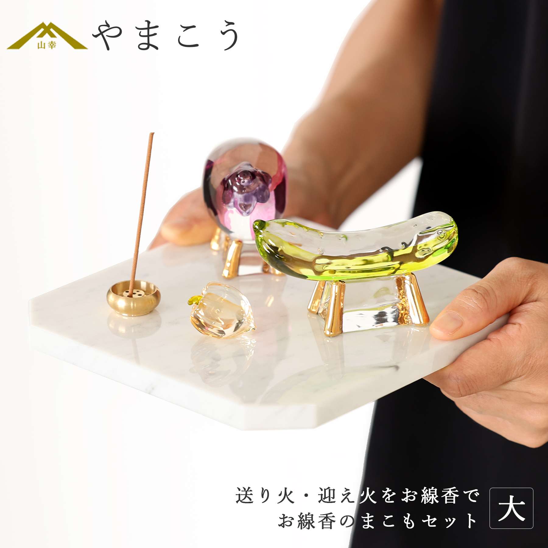 盆提灯