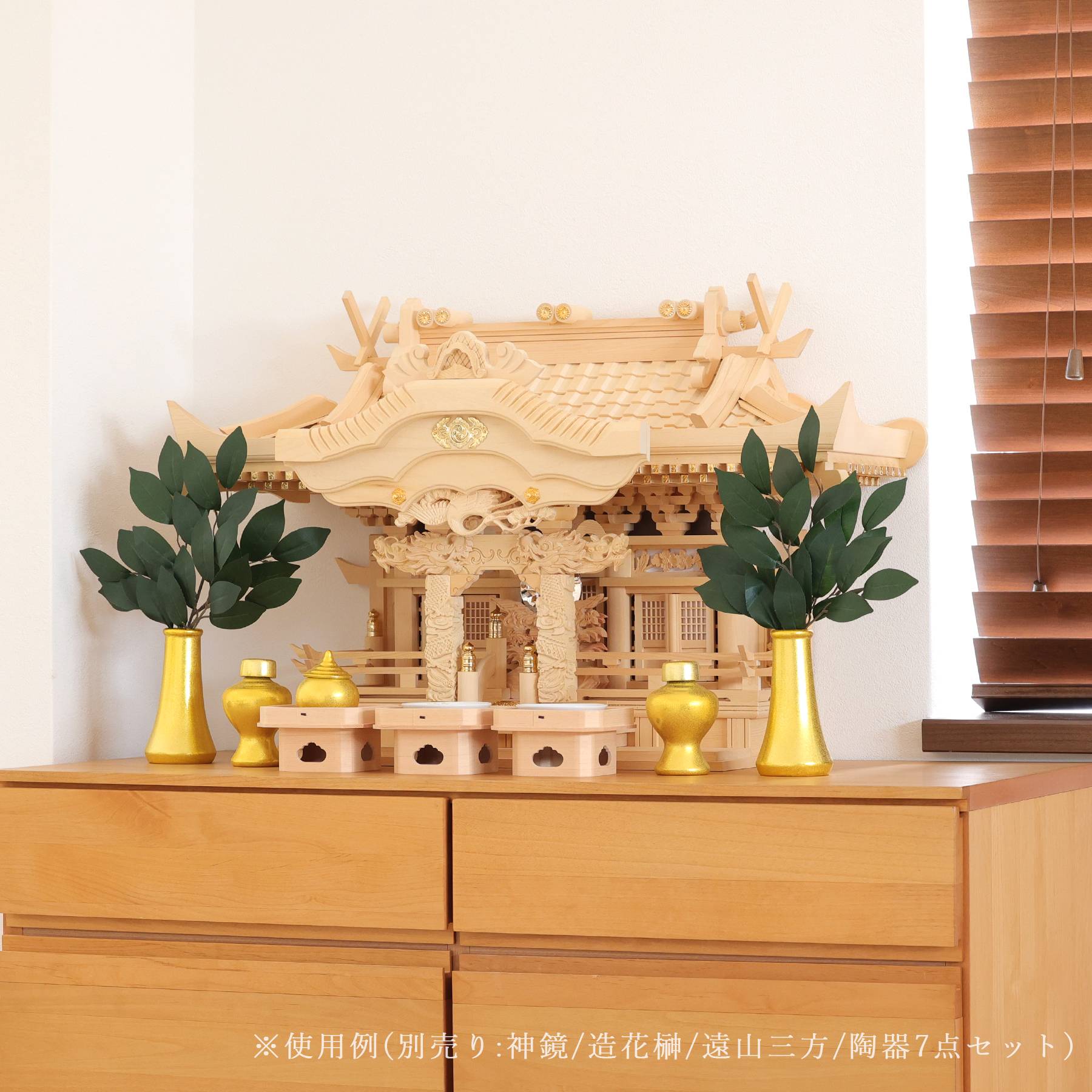 神棚 神具 仏具 やまこう 神棚 モダン 龍神の御社 鶴は舞い、龍踊る 三