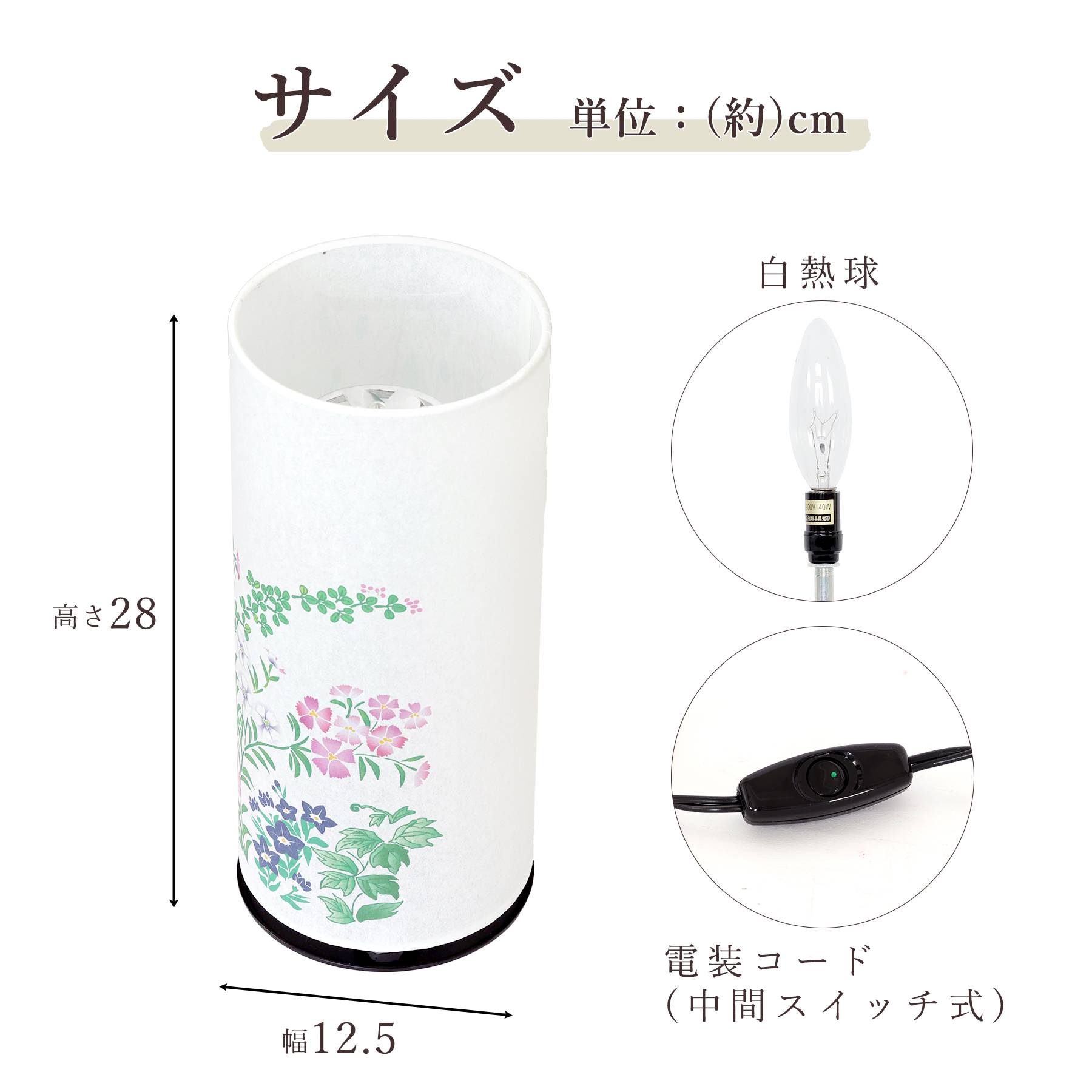神棚 神具 仏具 やまこう 盆提灯 初盆 新盆 モダン 仏具 一対 セット 