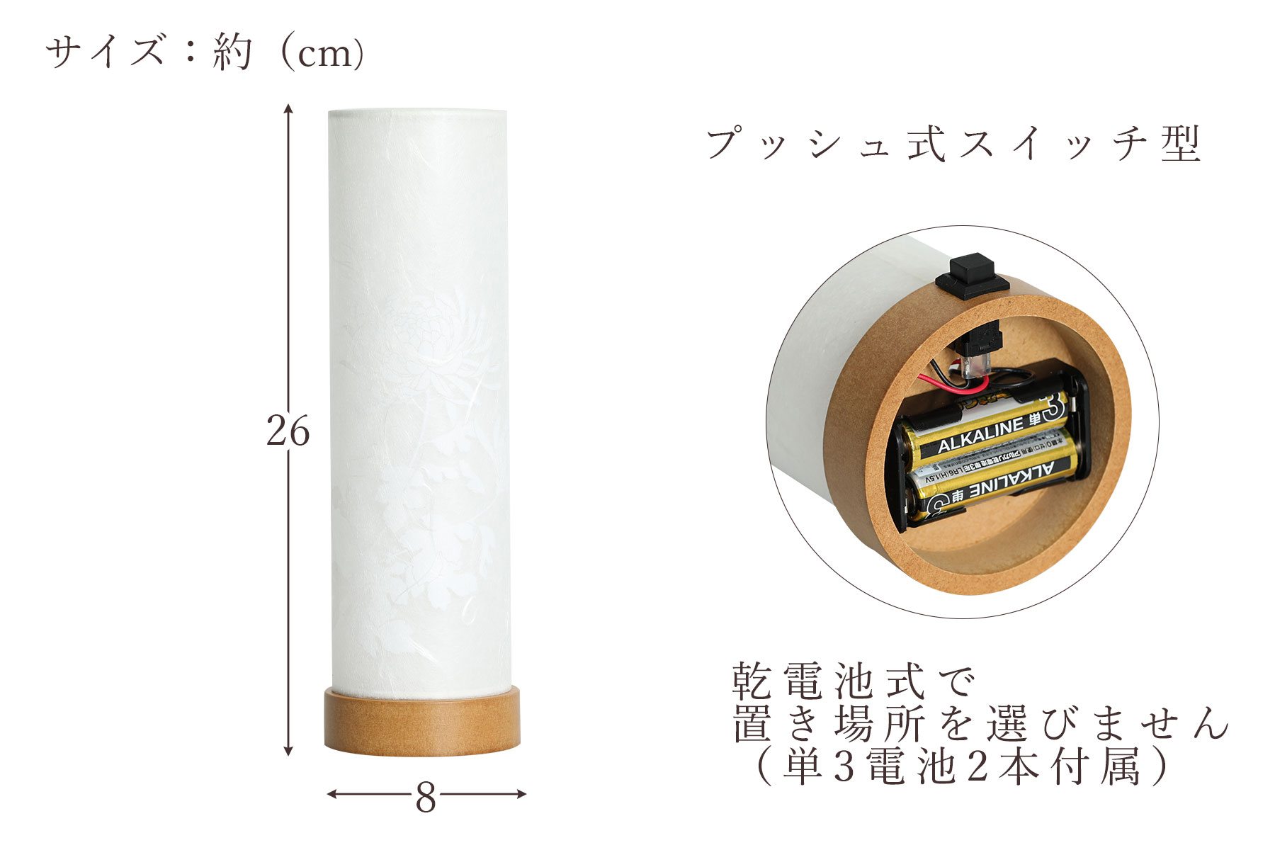 盆提灯 初盆 新盆 モダン 仏具 一対 セット 夏あかり・岐阜シリーズ かすみ白菊 美濃和紙 白提灯 神道にも やまこう オリジナル 電池式  コードレス LED : sgks1w05s08 : 神棚・神具・仏具 やまこう - 通販 - Yahoo!ショッピング