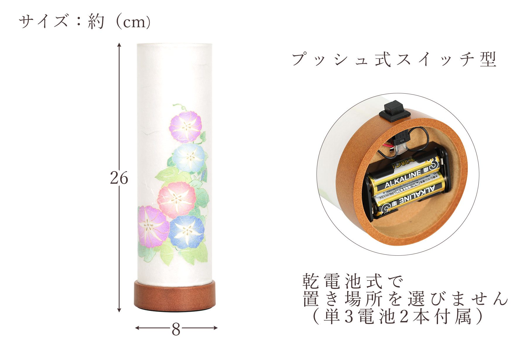 神棚 神具 仏具 やまこう 盆提灯 初盆 新盆 モダン 仏具 単品 夏あかり
