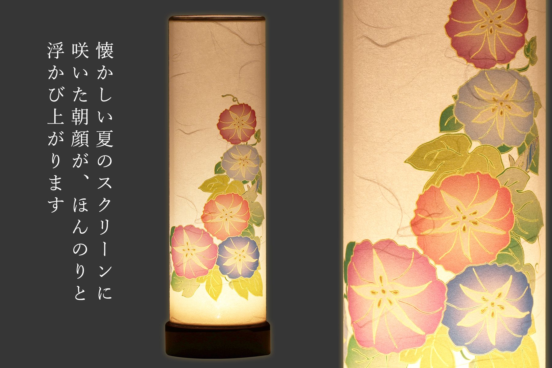 神棚 神具 仏具 やまこう 盆提灯 初盆 新盆 モダン 仏具 単品 夏あかり 