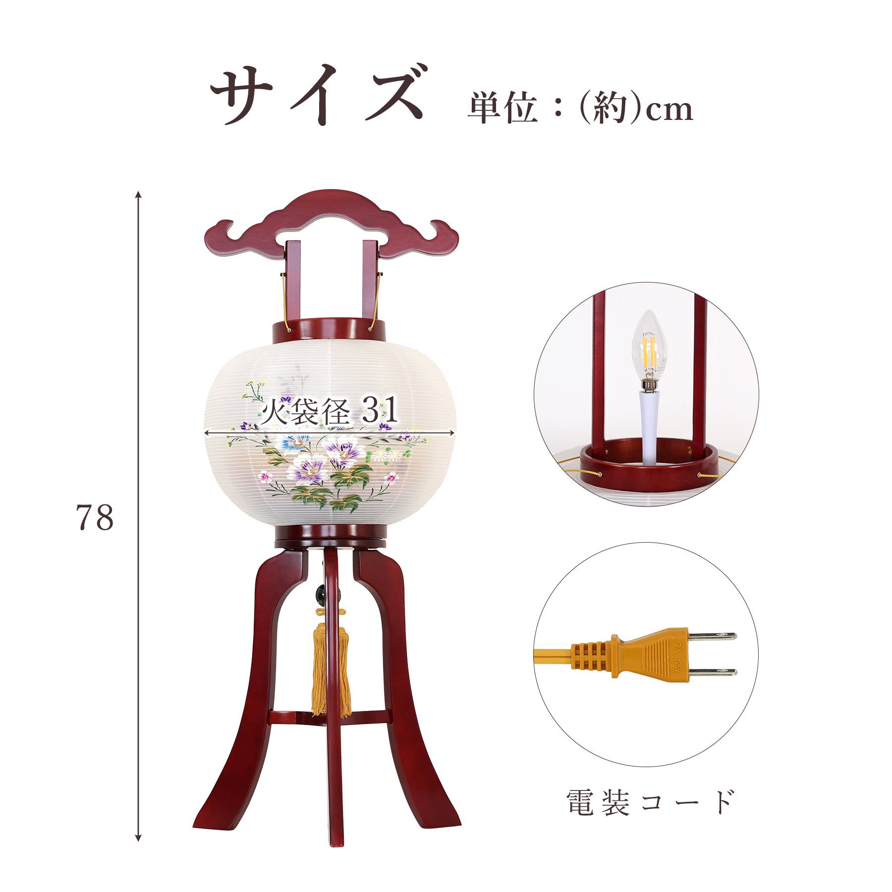 盆提灯 初盆 新盆 モダン 仏具 一対 セット 紡ぐ岐阜の灯シリーズ 月影花 10号 提灯 岐阜提灯 国産 日本製 和紙 仏壇 仏具 贈り物 (代引き決済不可商品)_2