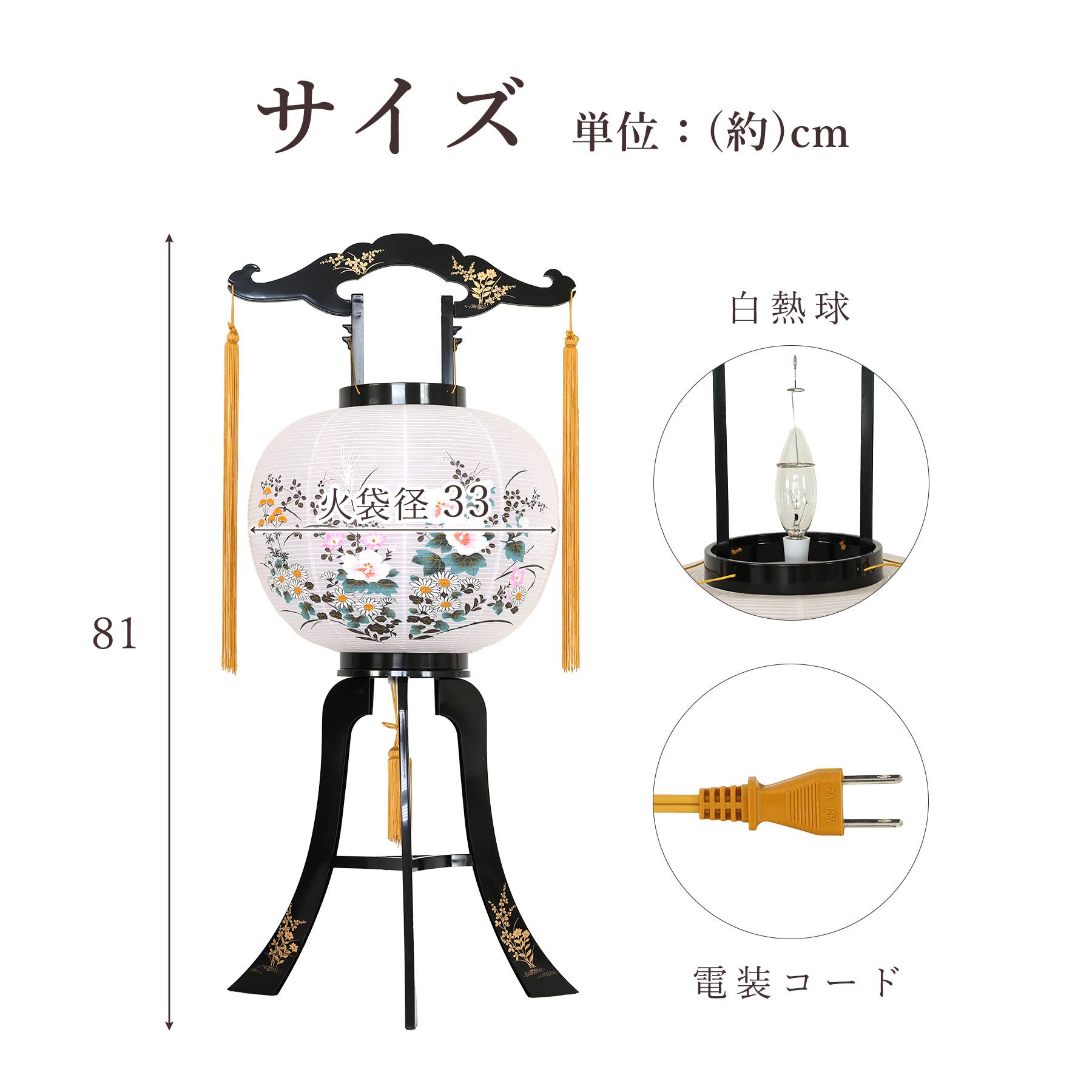 盆提灯 初盆 新盆 モダン 仏具 一対 セット 紡ぐ岐阜の灯シリーズ 雅花