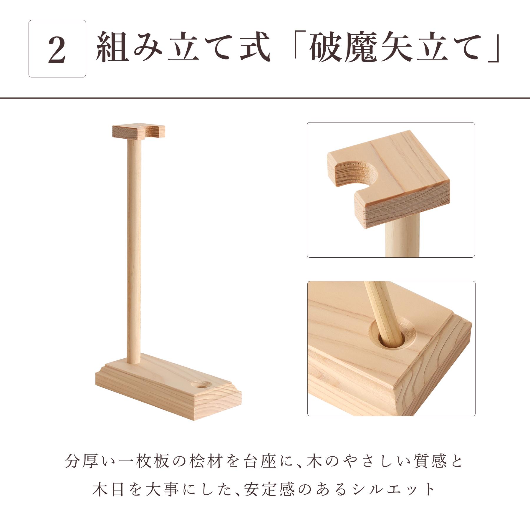 神棚 神具 仏具 やまこう 2025年 福袋 お札立て 破魔矢立て 神棚 神具 仏具 やまこう 2025年 福袋 お札立て 破魔矢立て