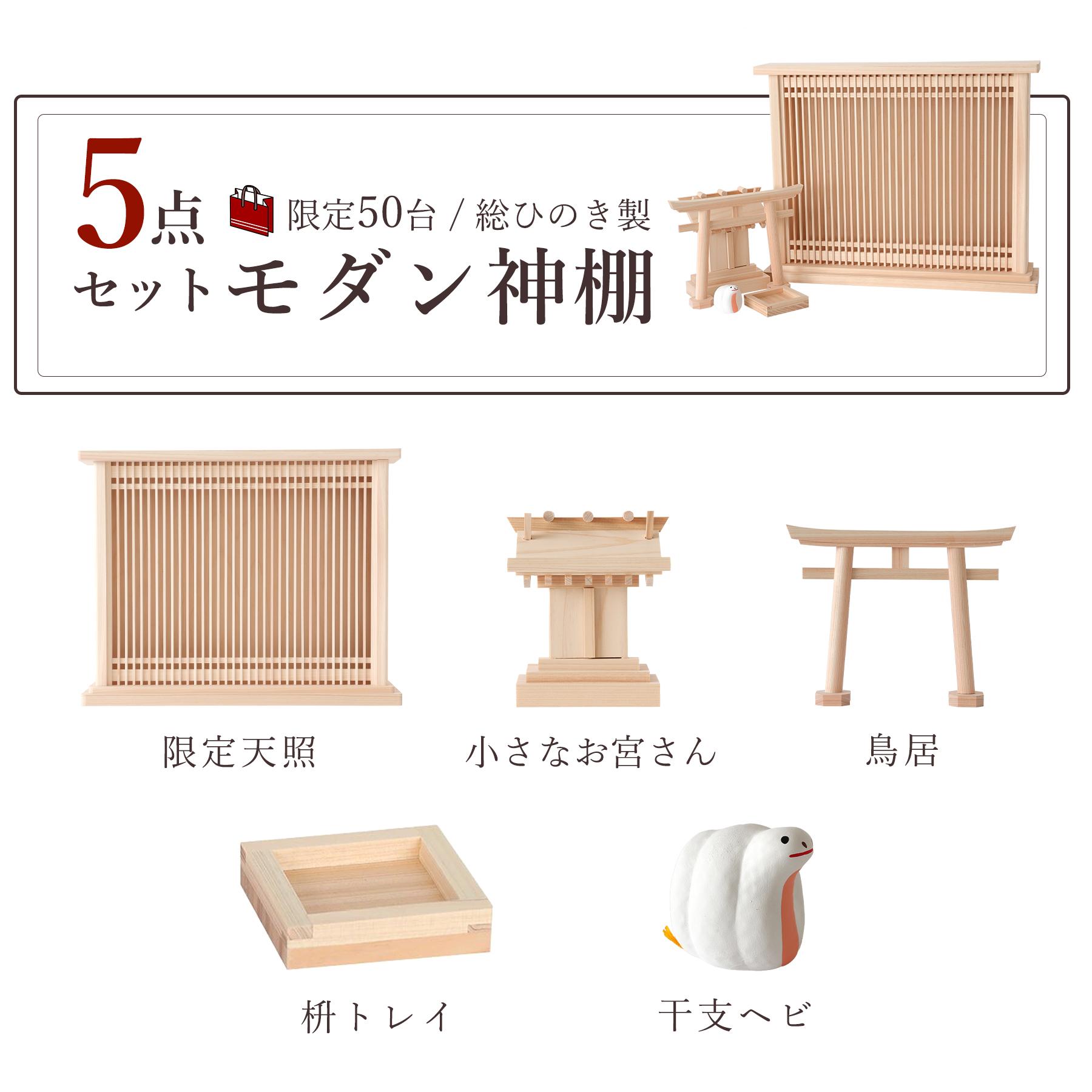 根付，木製 福の神 人形 2体セット 彫刻・オブジェ