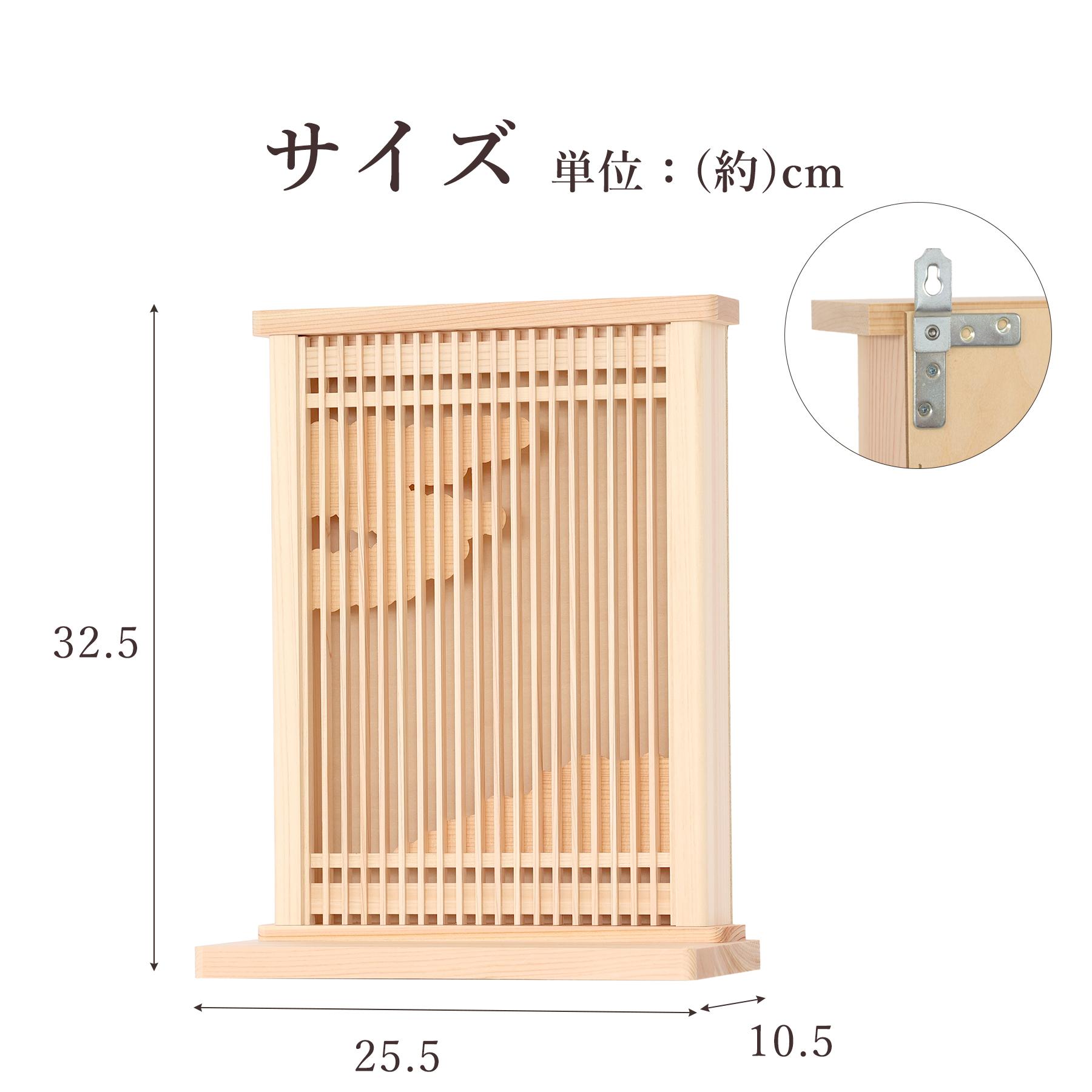 天照大御神 お札（神棚）｜神棚、神具｜冠婚葬祭、宗教用品 | キッチン