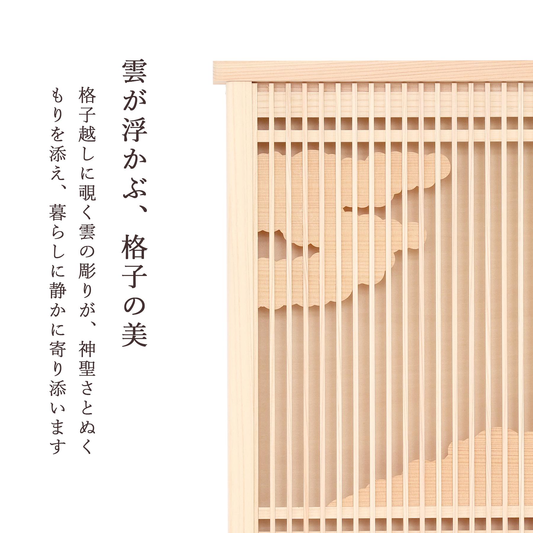 天照大御神 お札(神棚)|神棚、神具|冠婚葬祭、宗教用品 | キッチン 天照大御神 お札(神棚)|神棚、神具|冠婚葬祭、宗教用品 | キッチン