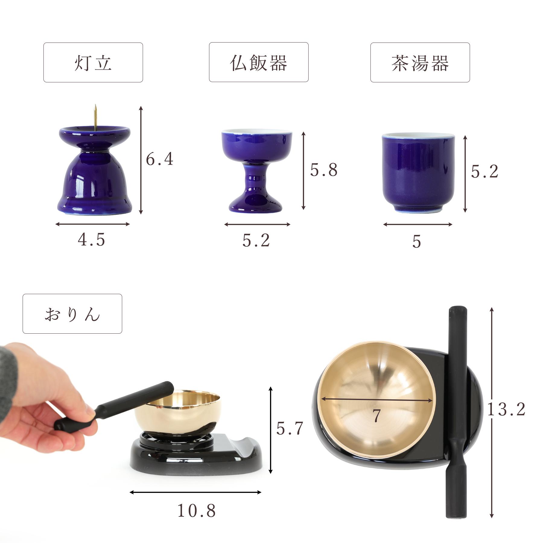 仏具 仏具セット ミニ 陶器5点 瑠璃 ルリ 無地 おりん 3点 香炉灰 選べる2色 プリザーブド仏花付き おしゃれ モダン 国産 日本製 仏壇セット お盆 お墓参り_7