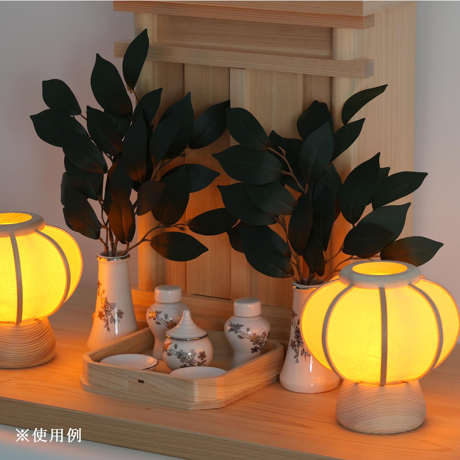 神具 灯篭 モダン 折敷5寸 特小サイズ 桜柄 神具セット 神道 神棚 祖霊