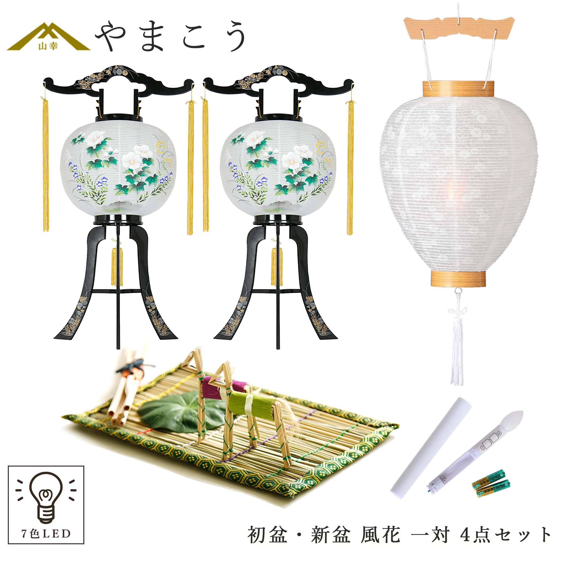 限定2種セット　山のうつわ　限定カラー　セット販売 楽天市場】カラーボックス 3段/2段 2個組/単品 幅42 奥行29 高さ