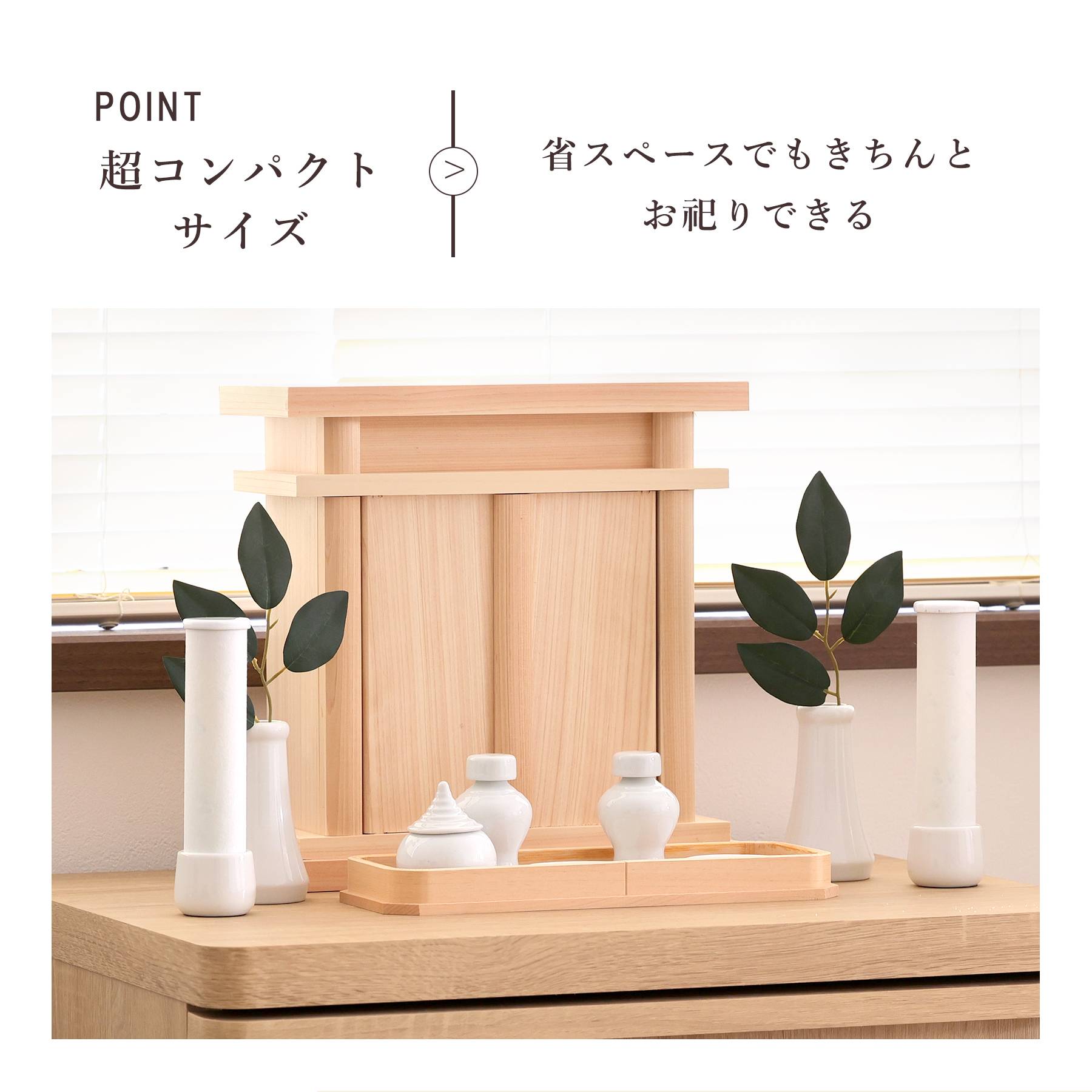 盆提灯 初盆 新盆 白紋天提灯 神華 -榊紋天- オリジナル ミニ モダン