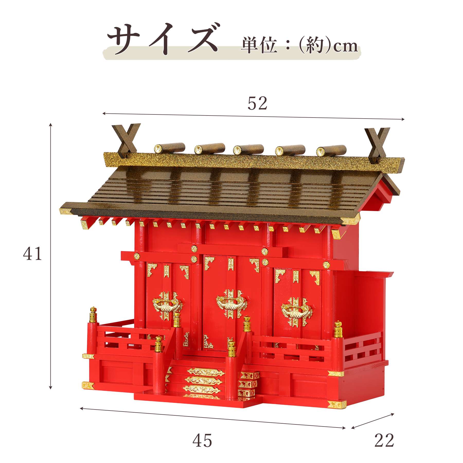み*や様 天門セット 黄金屋根の稲荷宮 三社 二対のお狐様 大鳥居&かがり火 神具