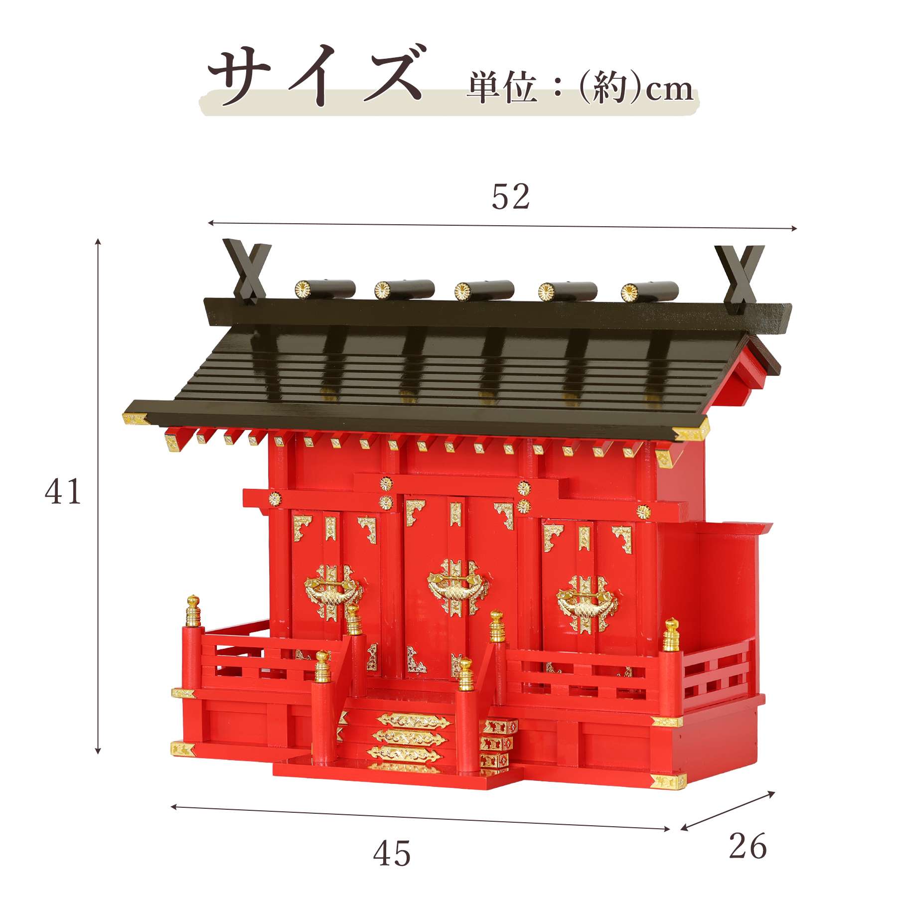 神棚 神具 仏具 やまこう 特上塗り 深紅の稲荷宮 通し屋根 三社 二対の
