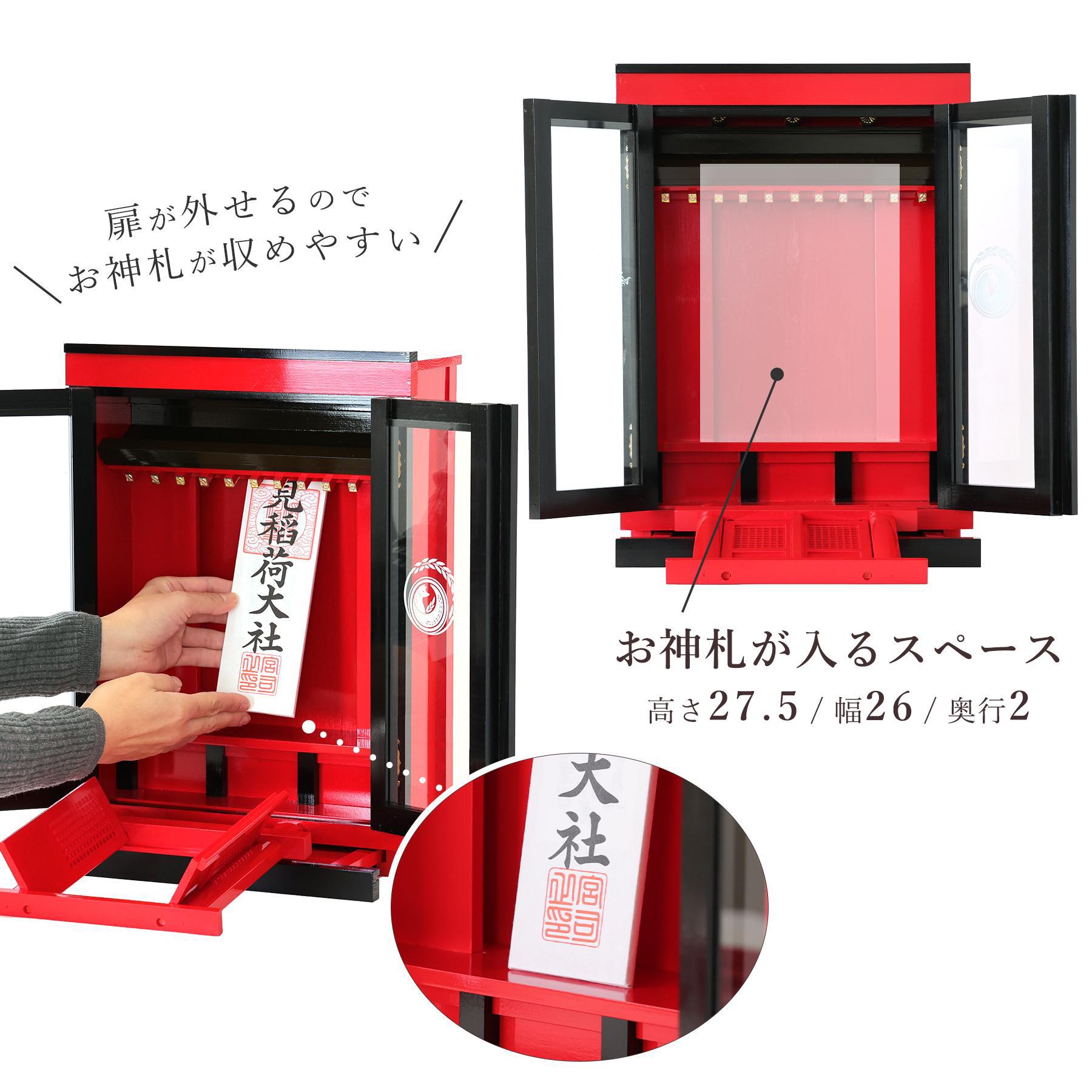 神棚 稲荷 インテリアのように 上塗り 箱宮 薄型 お稲荷専用 稲荷神明