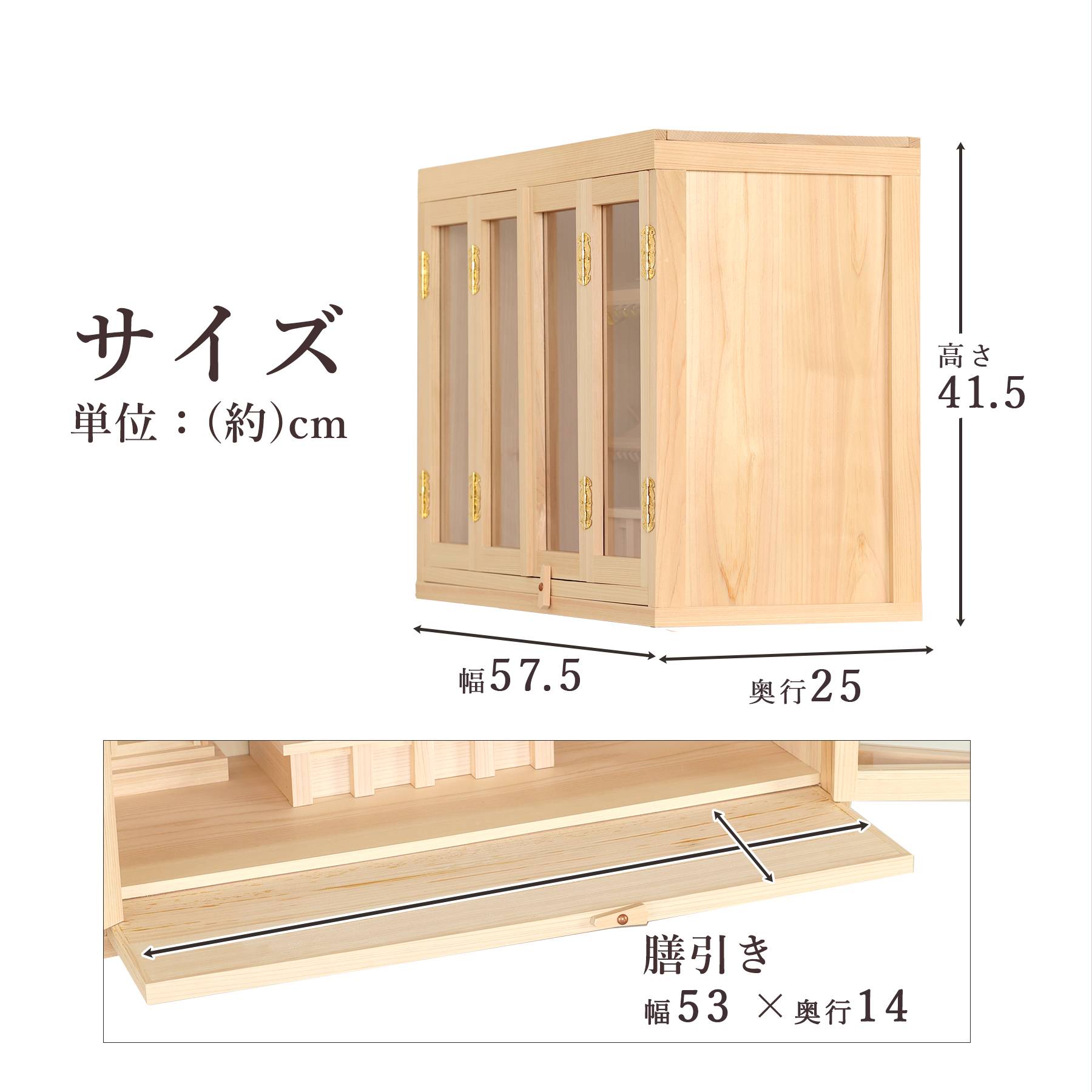 神棚 神具 仏具 やまこう 神棚 ガラスケース 20号 三社 大天理 小さな