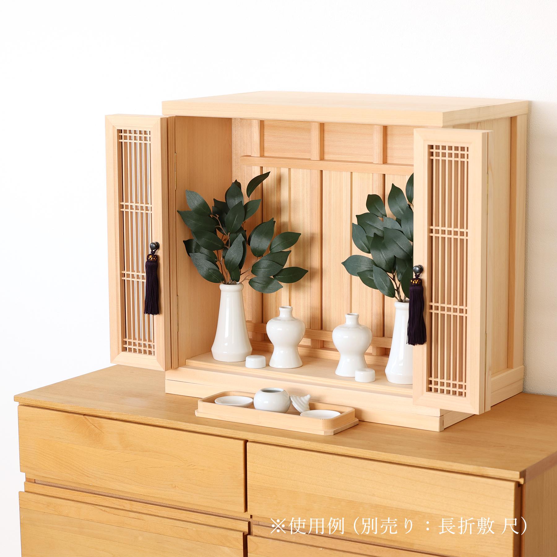 神棚 セット 祖霊舎 祖霊社 モダン 職人造りの格子細工 東濃桧 神棚