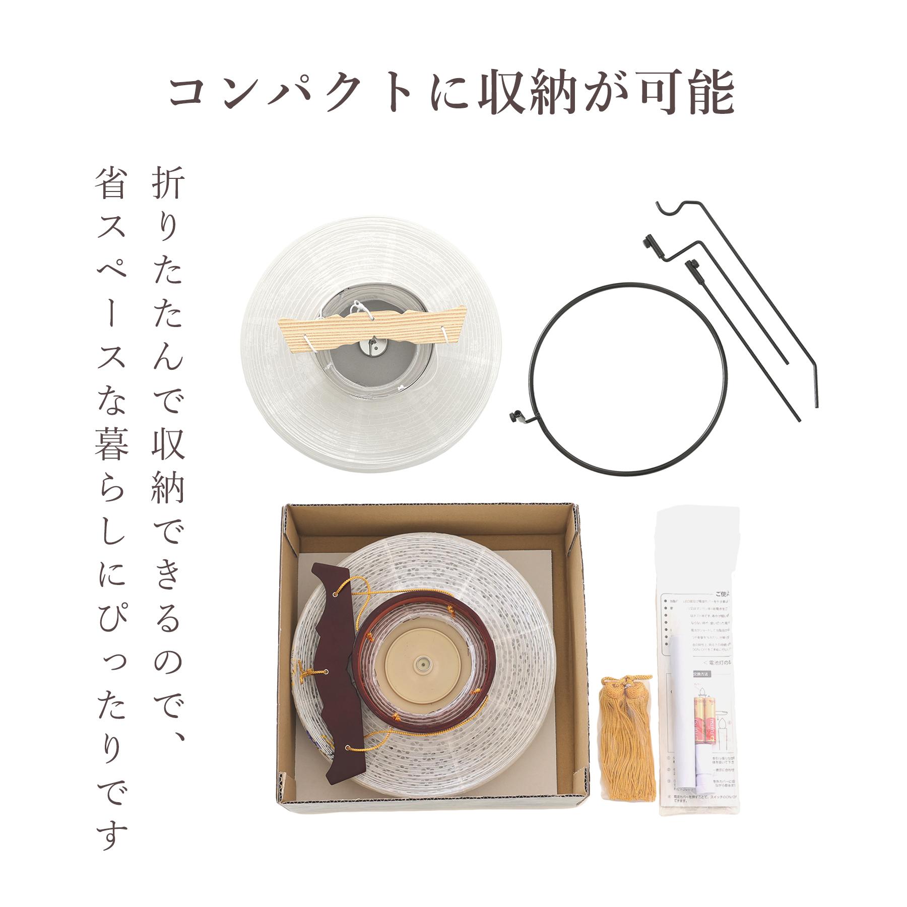 初盆セット 新盆セット 盆提灯 4点 セット 夏あかり・岐阜シリーズ 霞