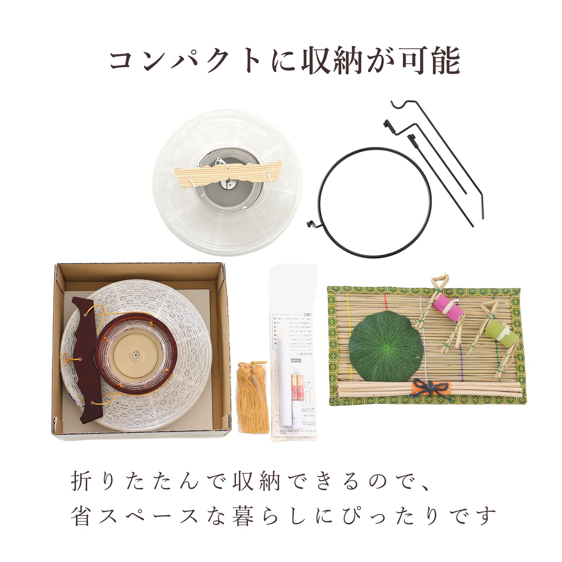 初盆セット 新盆セット 盆提灯 5点 セット 夏あかり・岐阜シリーズ 霞