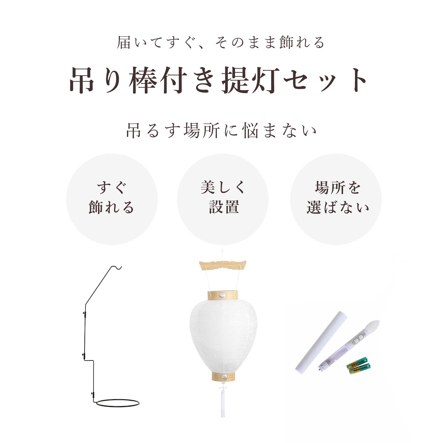 盆提灯