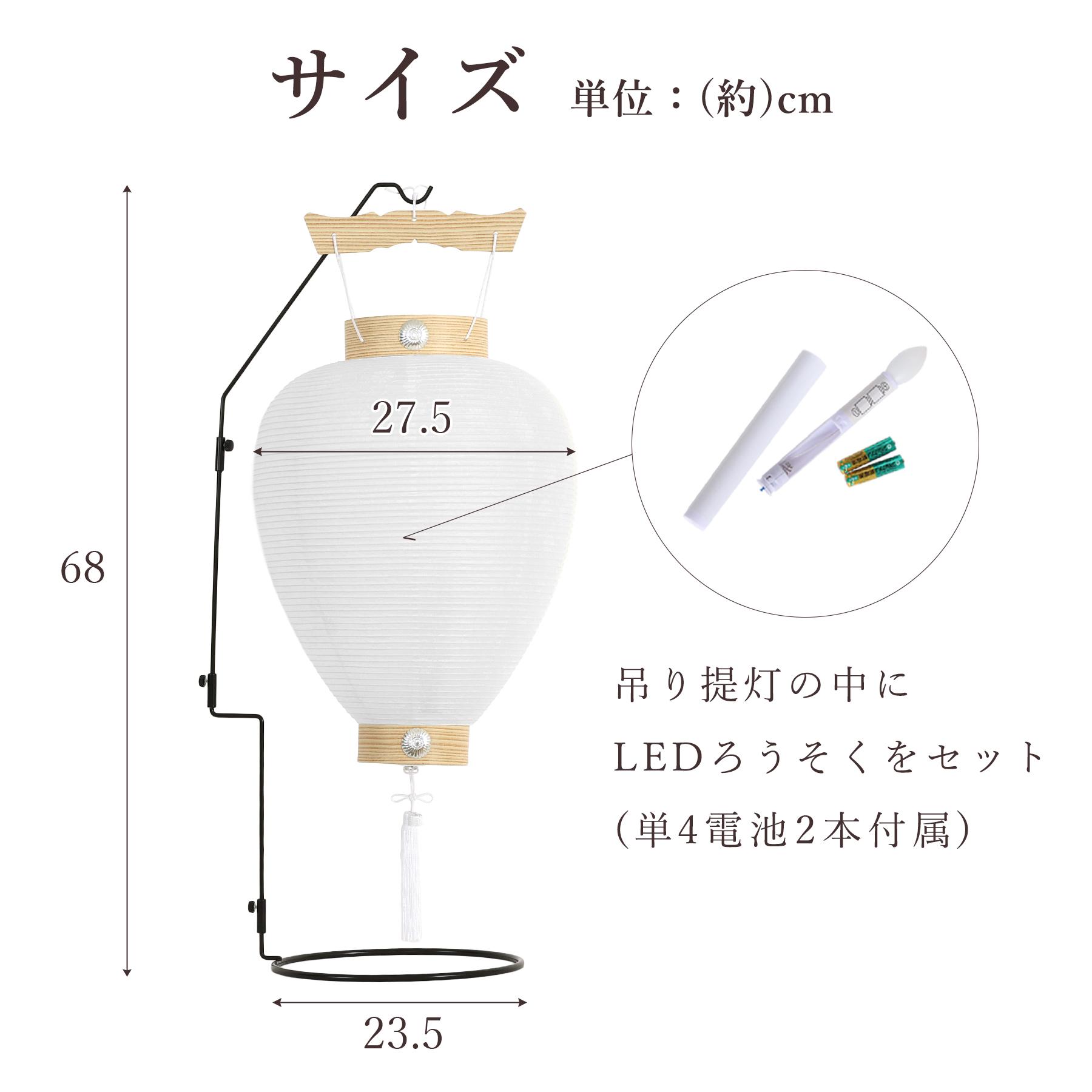 盆提灯