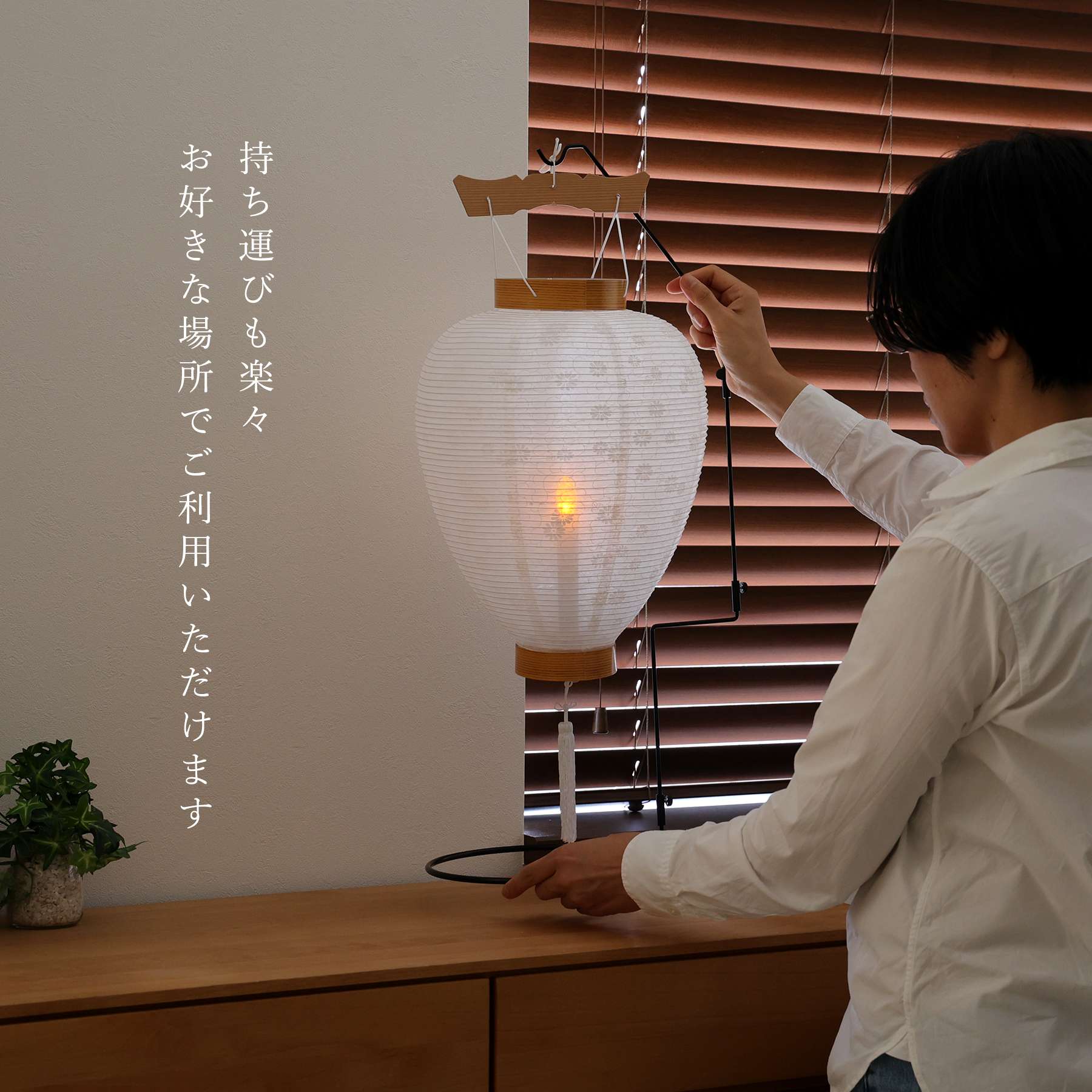 盆提灯