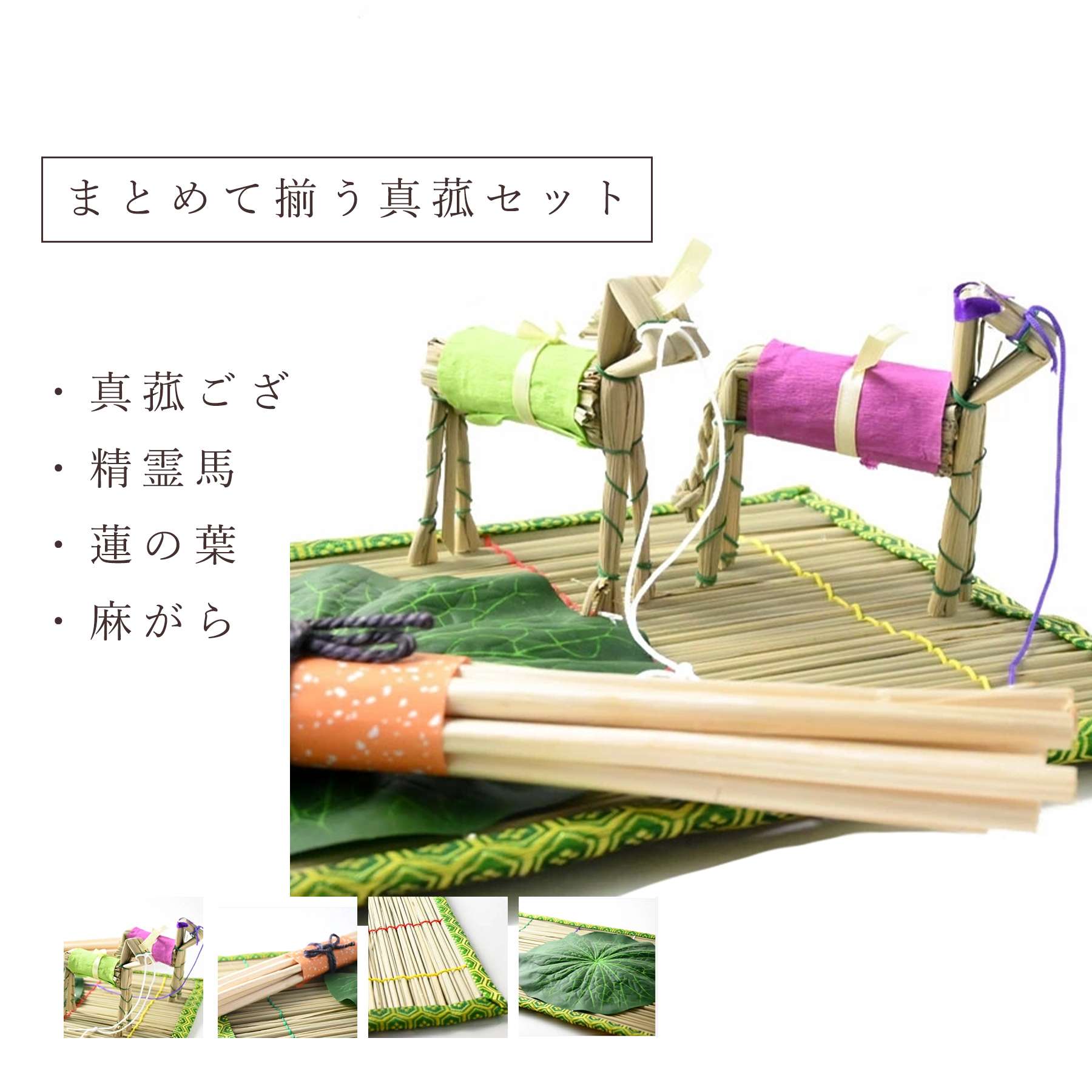 美月　3冊セット 仏壇屋 滝田商店 盆提灯 コンパクト 初盆セット 新盆セット