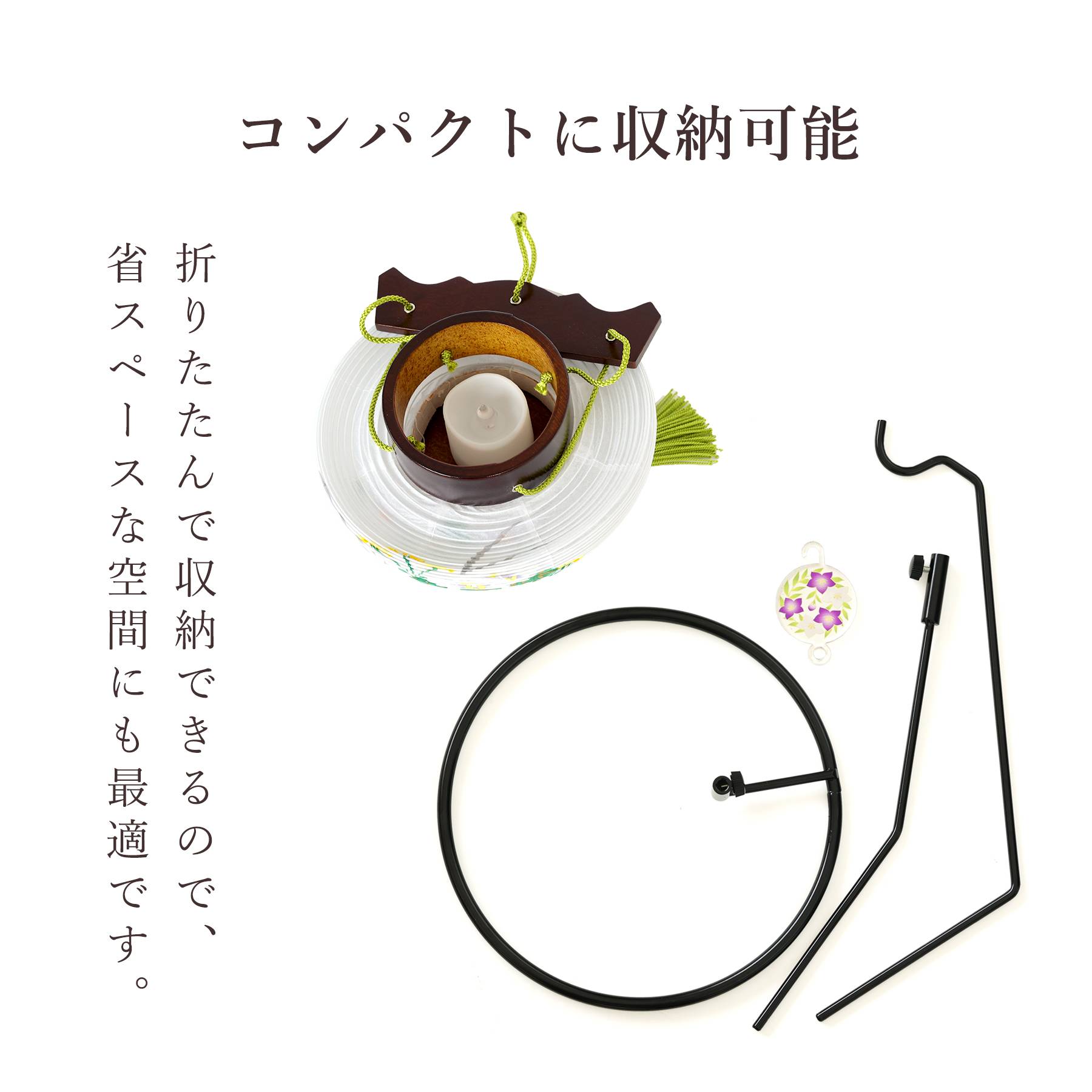 初盆セット 新盆セット 盆提灯 2点 セット モダン 夏あかり・岐阜