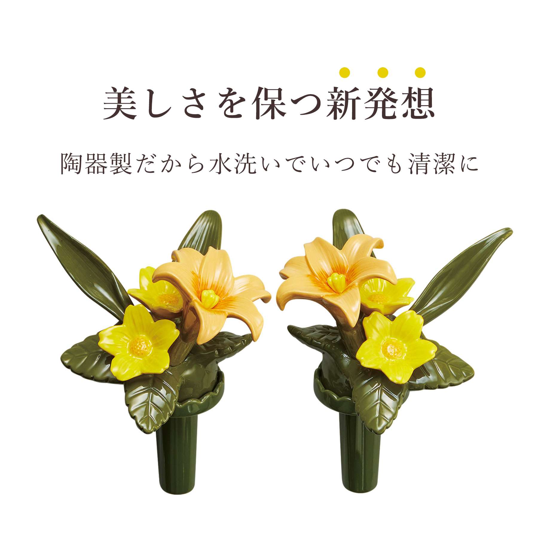陶器製 女性像 花の装飾 約30cm 楽天市場】AS POTTERY (MARIA)/ アズ ポタリー (マリア)WEST