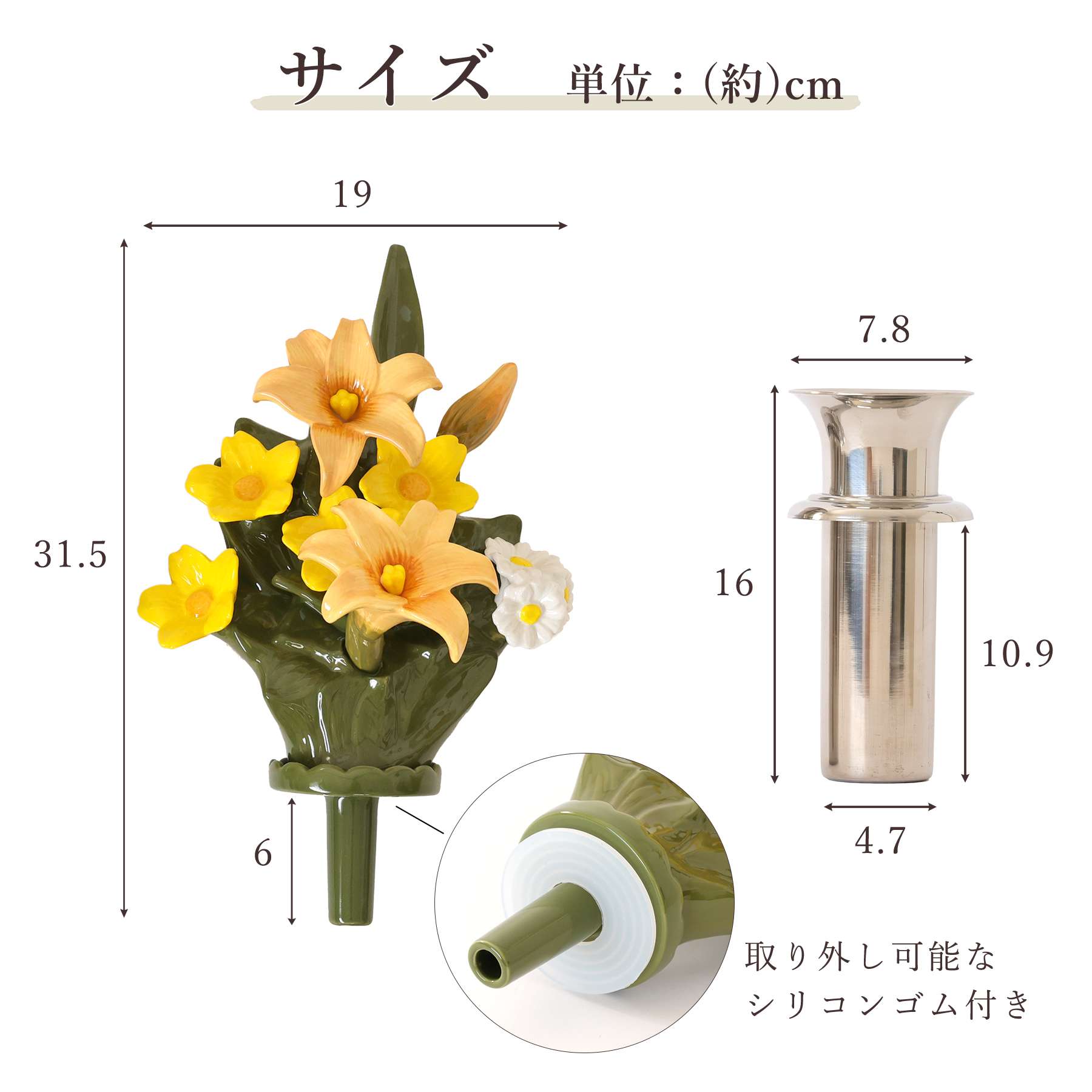 神棚 神具 仏具 やまこう 仏具 陶器製 墓花 黄百合 大(ステンレス花立