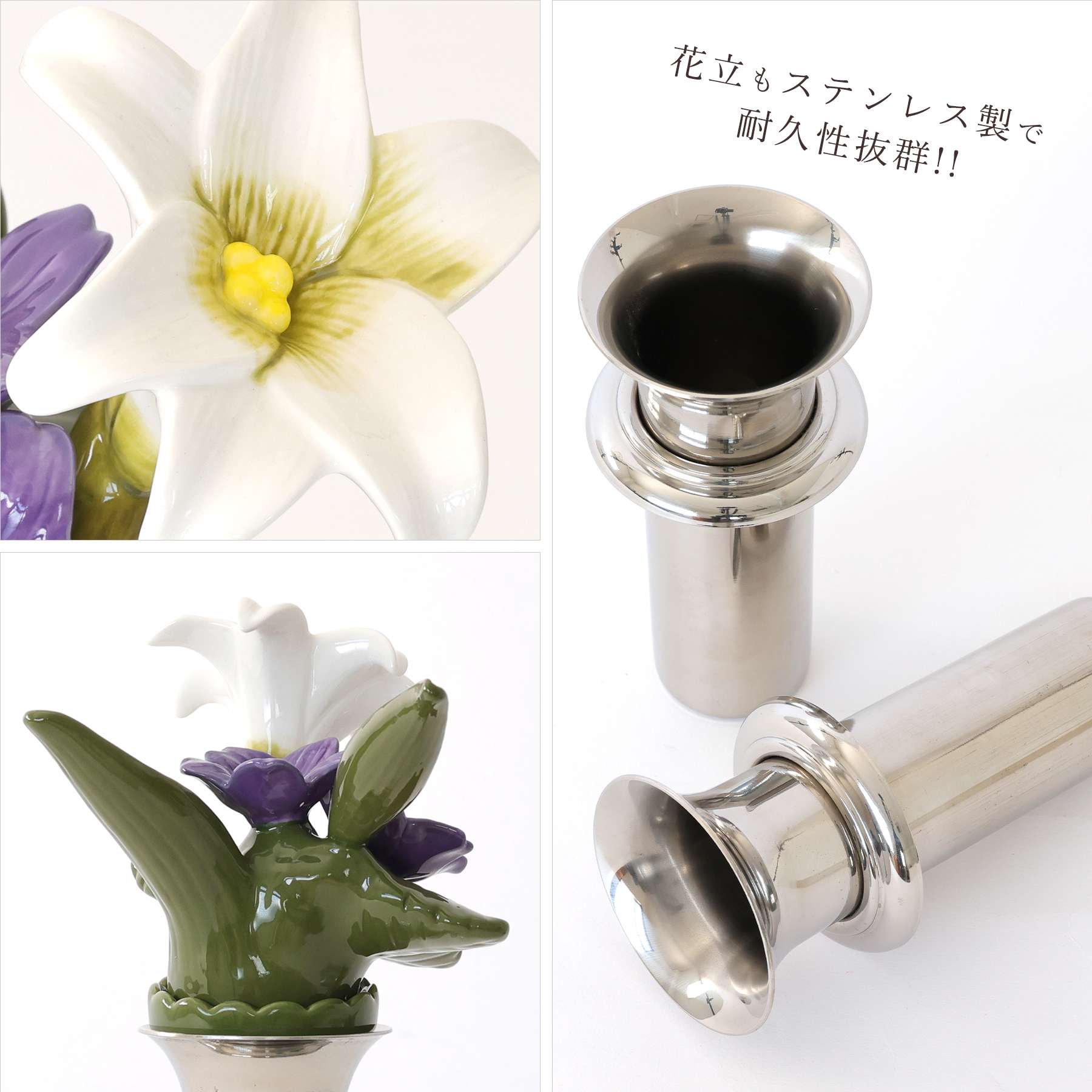 神棚 神具 仏具 やまこう 陶器製 墓花 白百合 小(ステンレス花立付き
