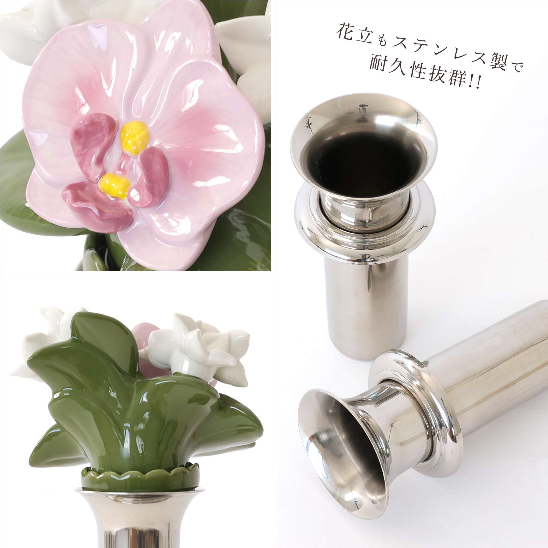 神棚 神具 仏具 やまこう 仏具 陶器製 墓花 ピンク 胡蝶蘭 小