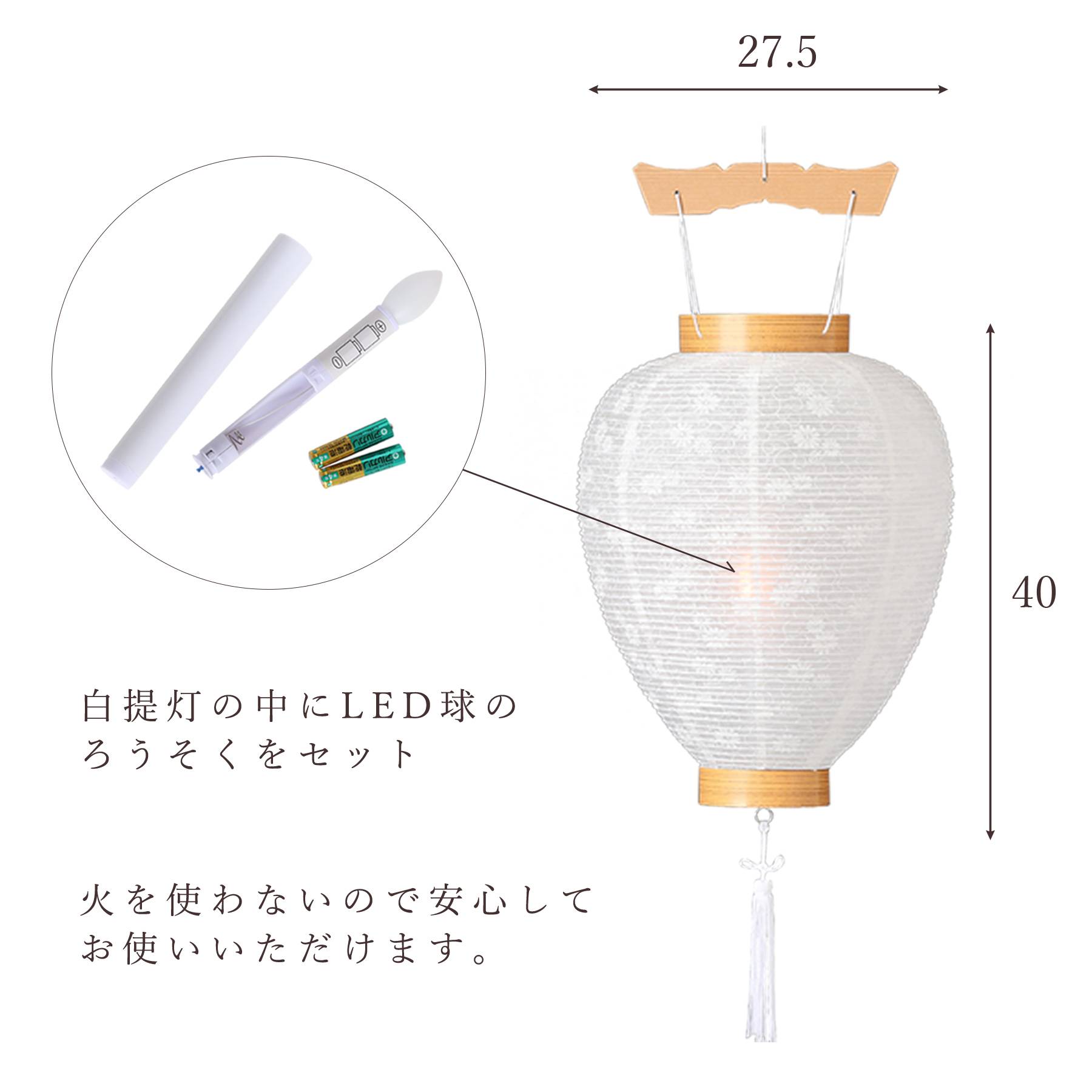 初盆セット 新盆セット 盆提灯 5点 セット モダン 八女・ととのえる燈 シリーズ 金彩のしだれ桜 白提灯 LEDろうそく 真菰セット 仏膳 (代引き決済不可商品)_4