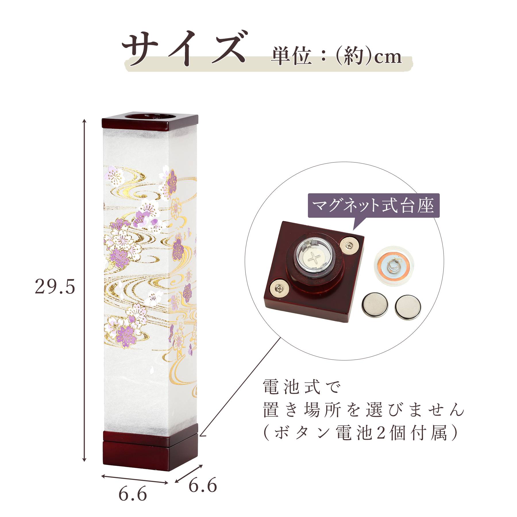 初盆セット 新盆セット 盆提灯 4点 セット モダン 八女・ととのえる燈 シリーズ 箔あかり-箔流し紫桜- 白提灯 LEDろうそく 1本 真菰セット (代引き決済不可商品)の画像