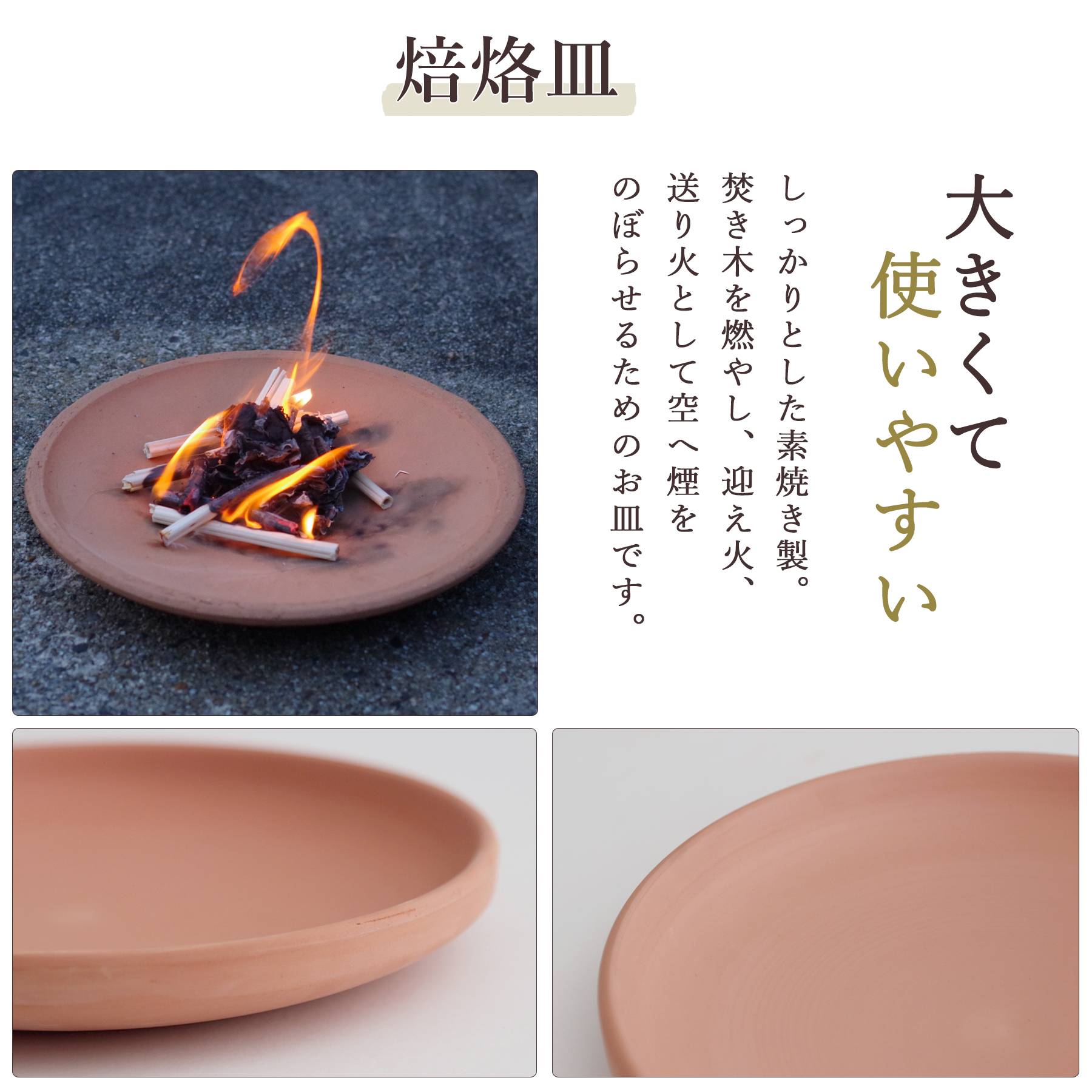 初盆 新盆セット 盆提灯 5点 セット モダン 八女・ととのえる燈 シリーズ 箔あかり-箔流し紫桜- 白提灯 LEDろうそく 真菰セット 焙烙皿 (代引き決済不可商品)の画像